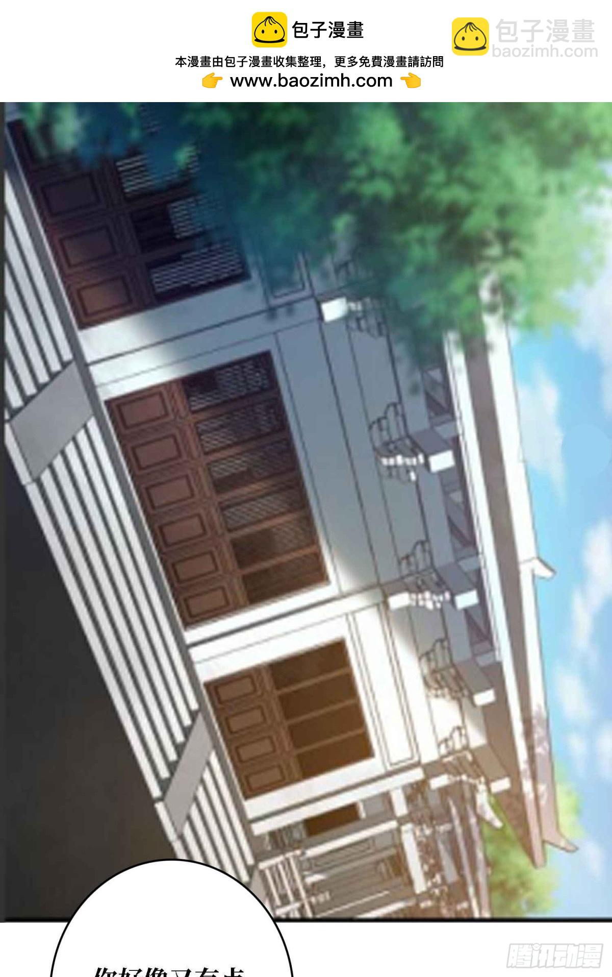 第234话 她是现世的神？(1/2)-第234话