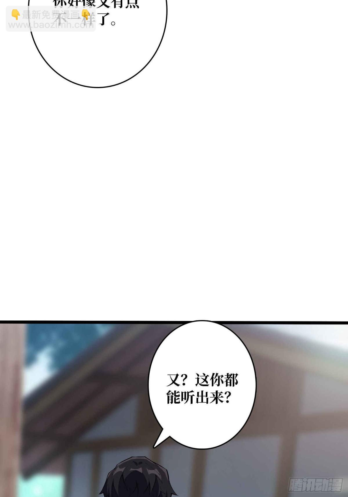 第234话 她是现世的神？(1/2)-第234话