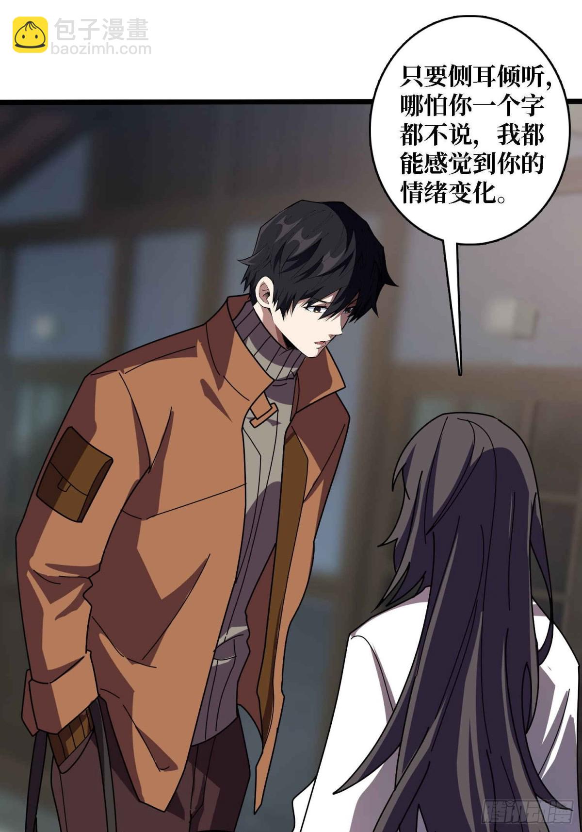第234话 她是现世的神？(1/2)-第234话