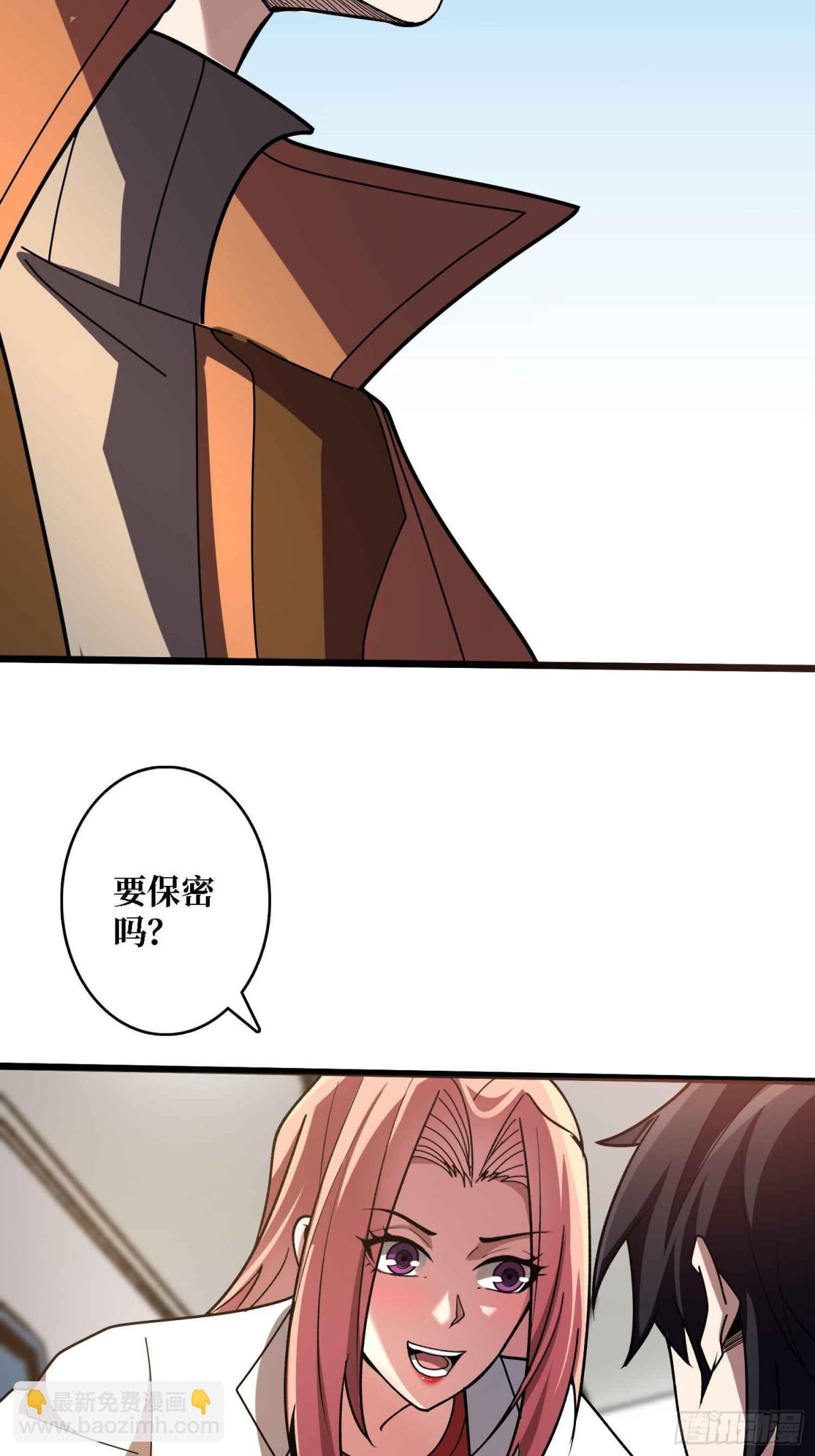 第234话 她是现世的神？(1/2)-第234话