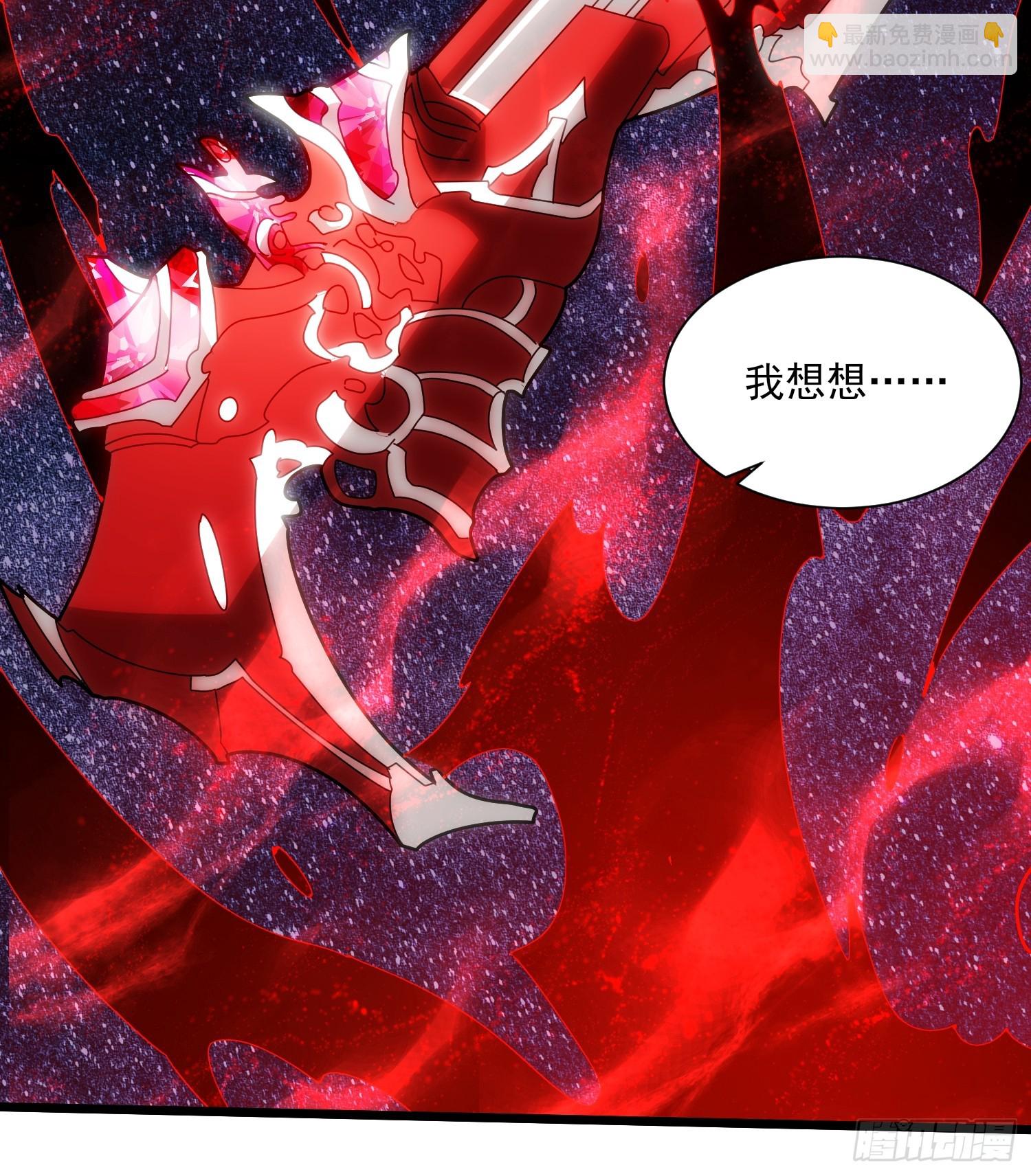 第236话 新附灵武器(1/2)-第236话