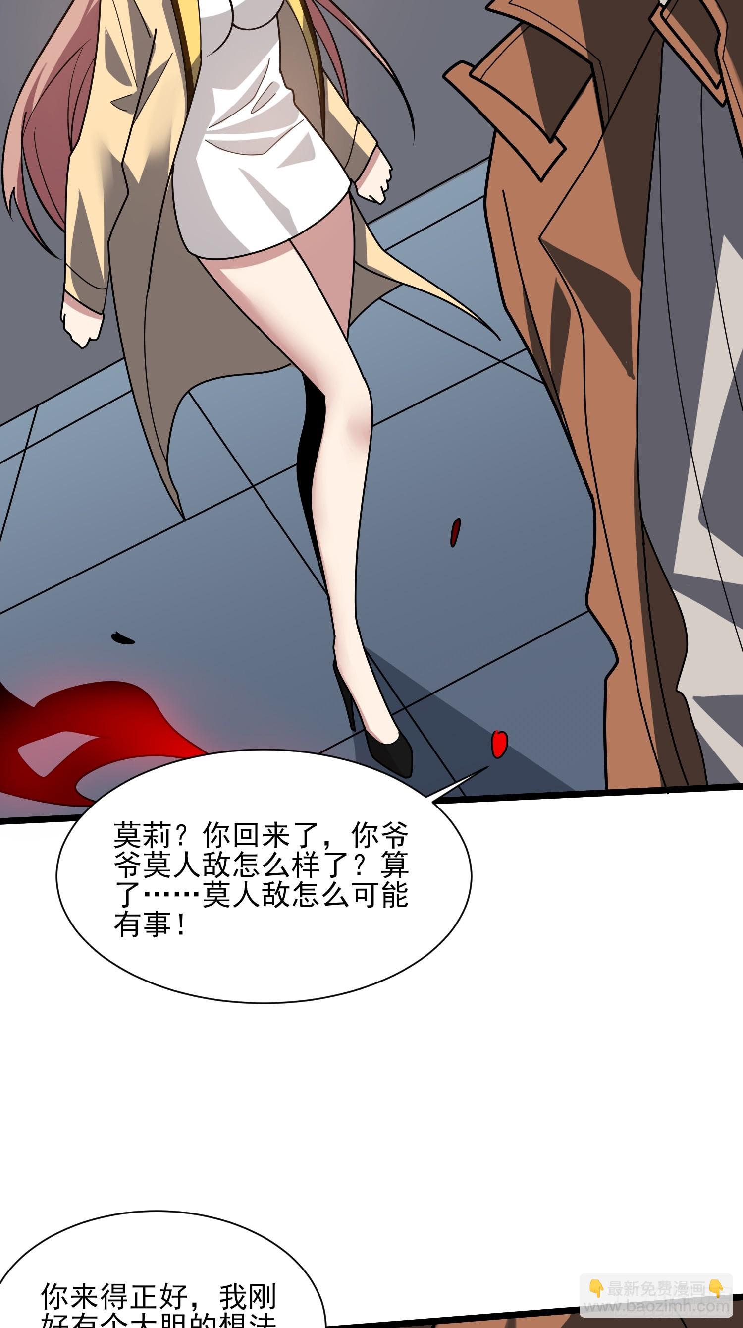 第236话 新附灵武器(1/2)-第236话