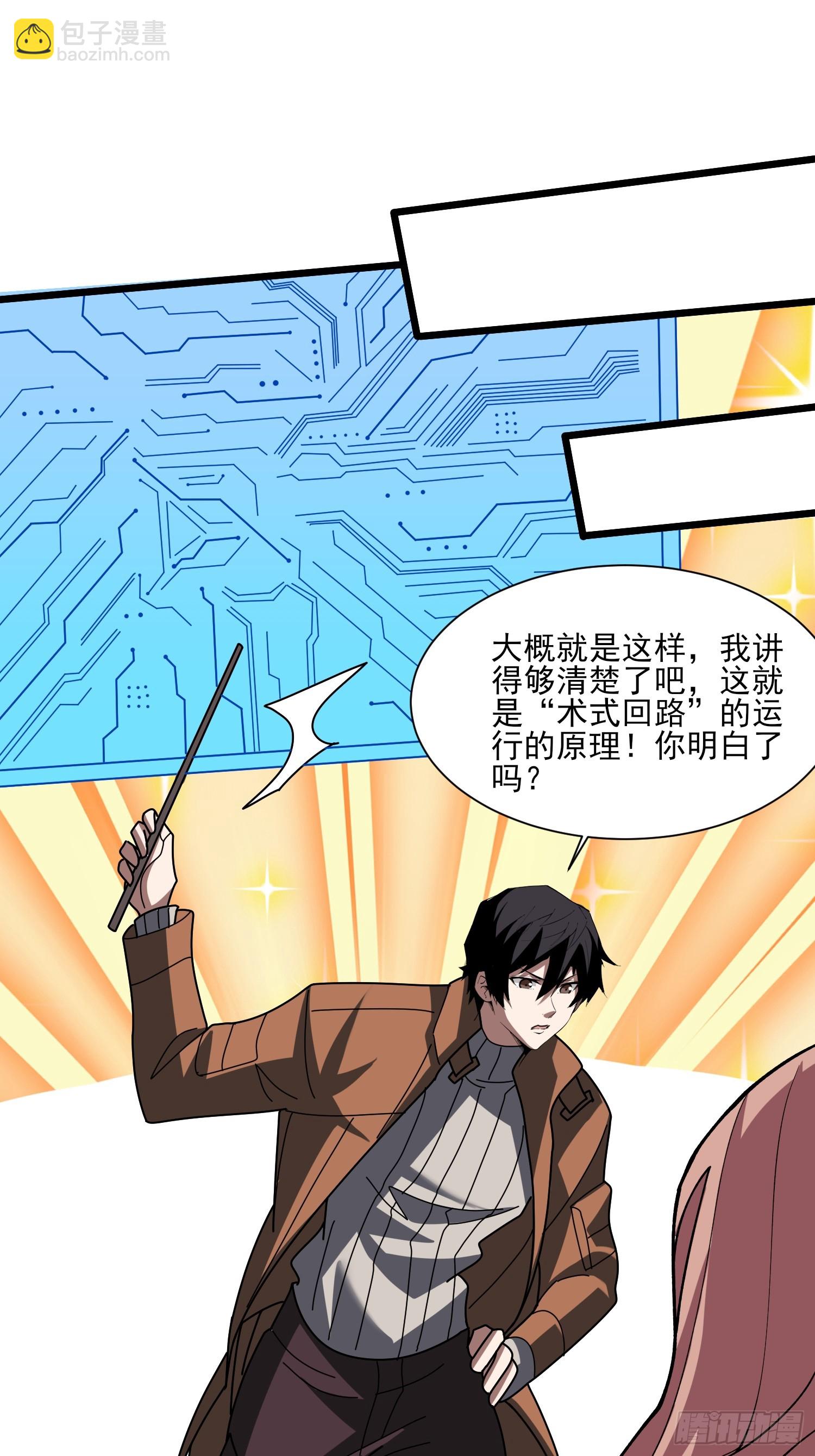 第236话 新附灵武器(1/2)-第236话