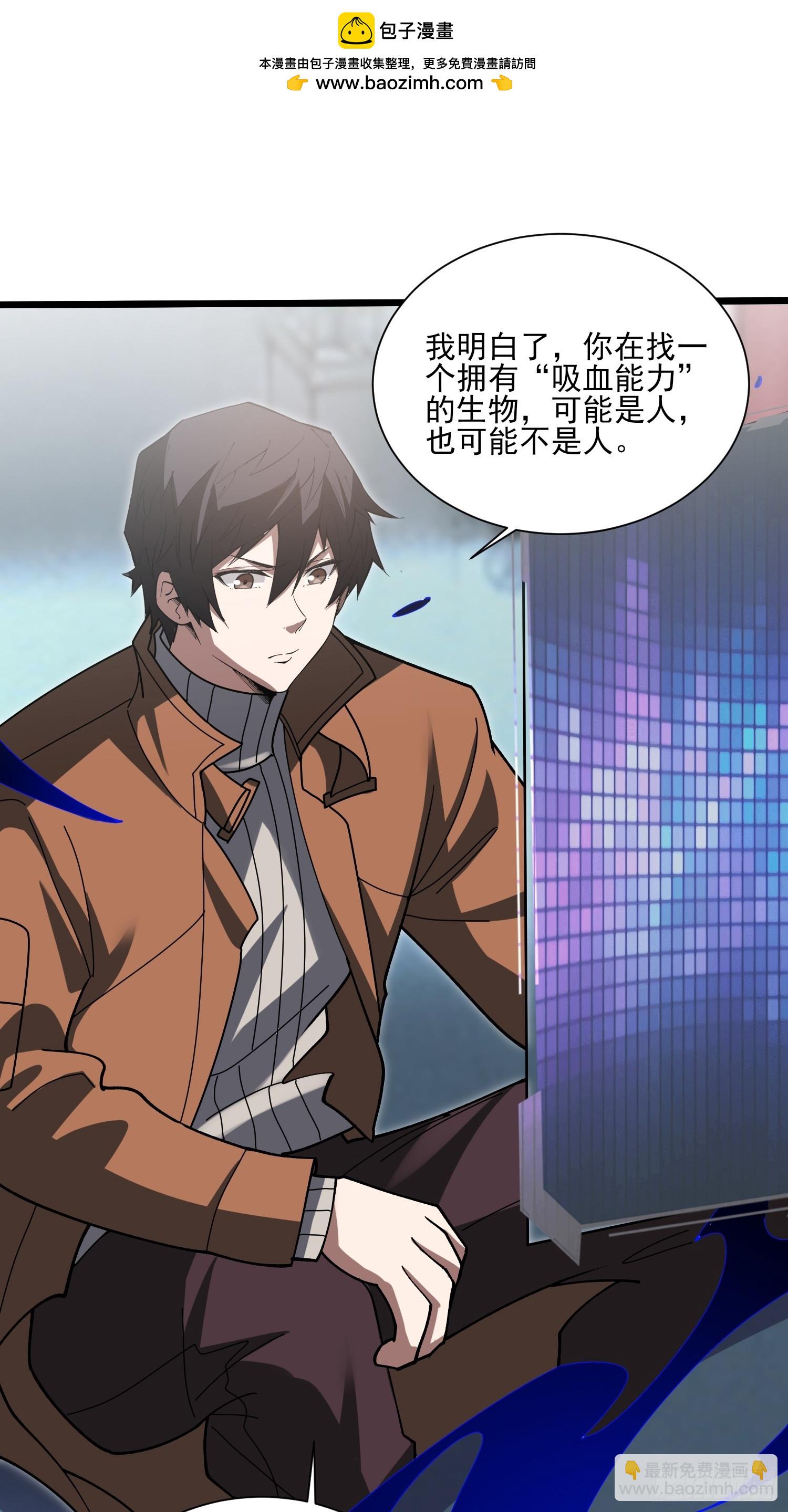 第236话 新附灵武器(1/2)-第236话