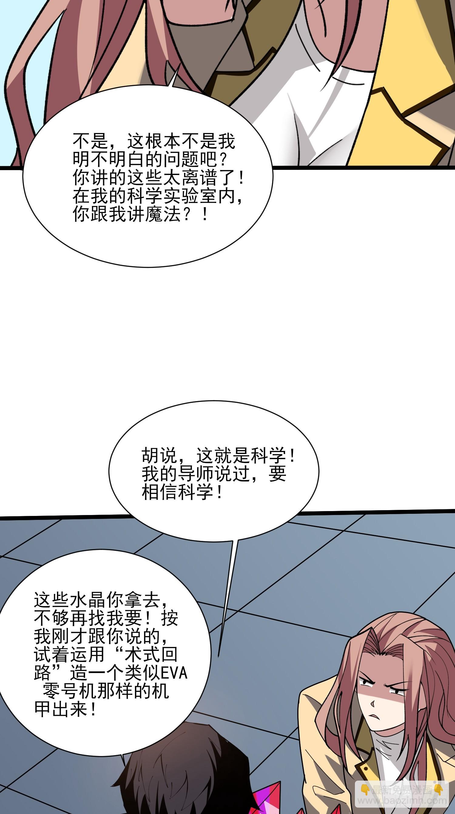 第236话 新附灵武器(1/2)-第236话