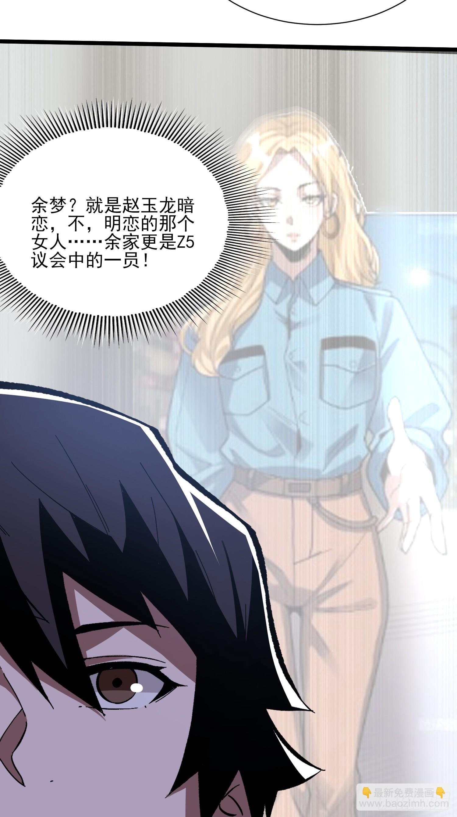 第236话 新附灵武器(1/2)-第236话