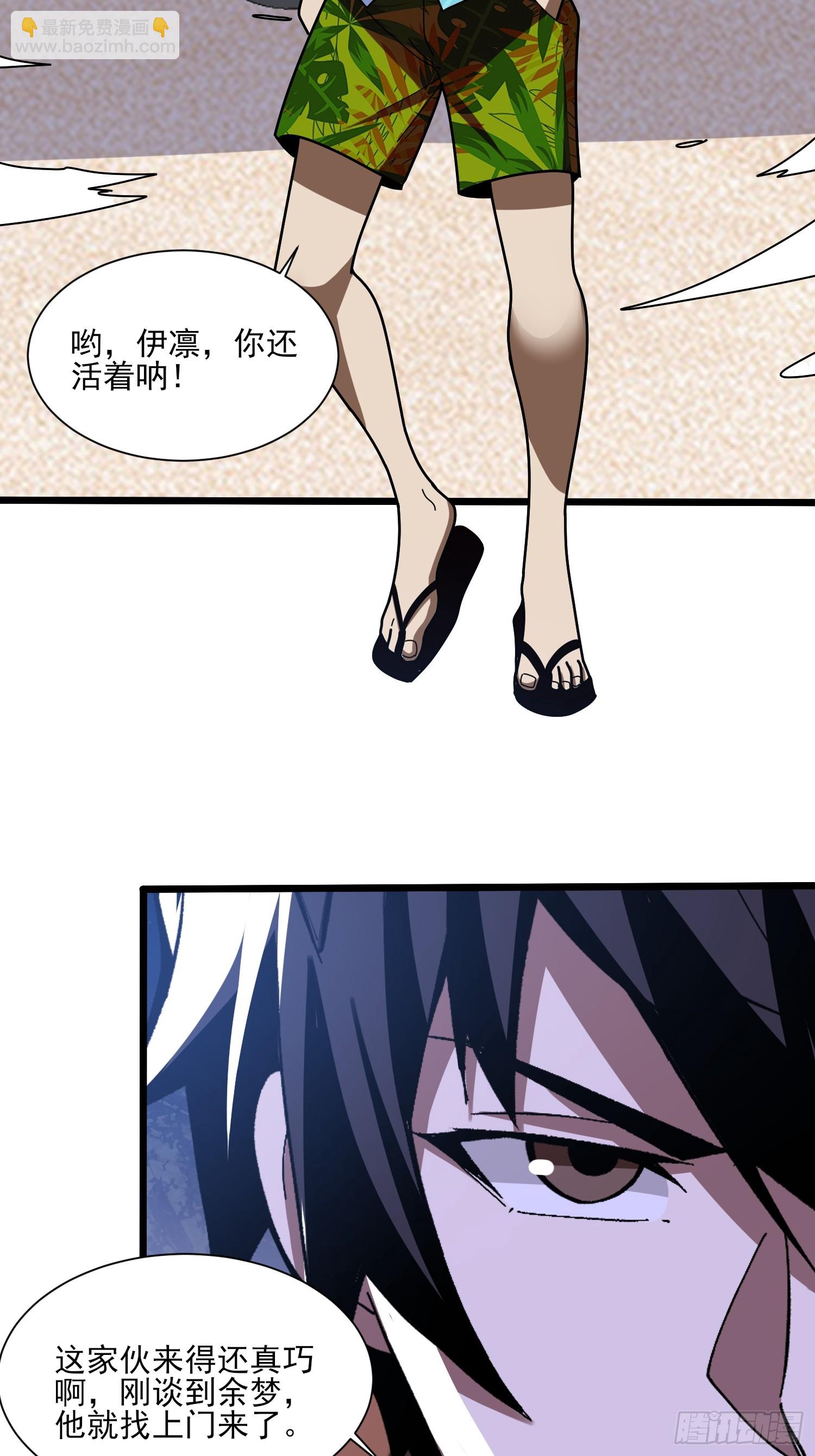 第236话 新附灵武器(1/2)-第236话