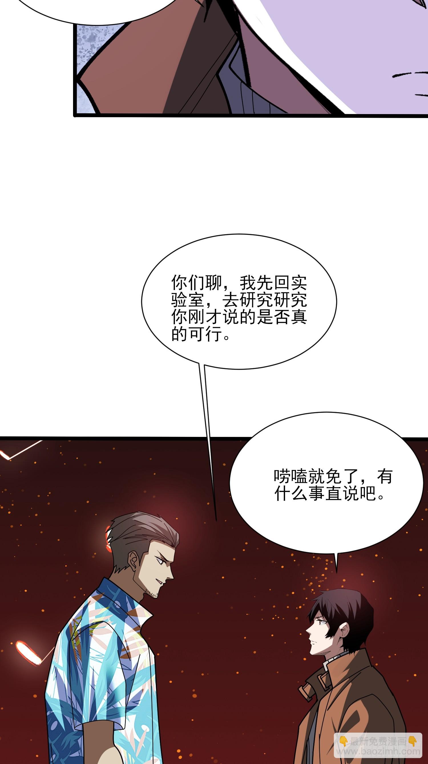 第236话 新附灵武器(1/2)-第236话