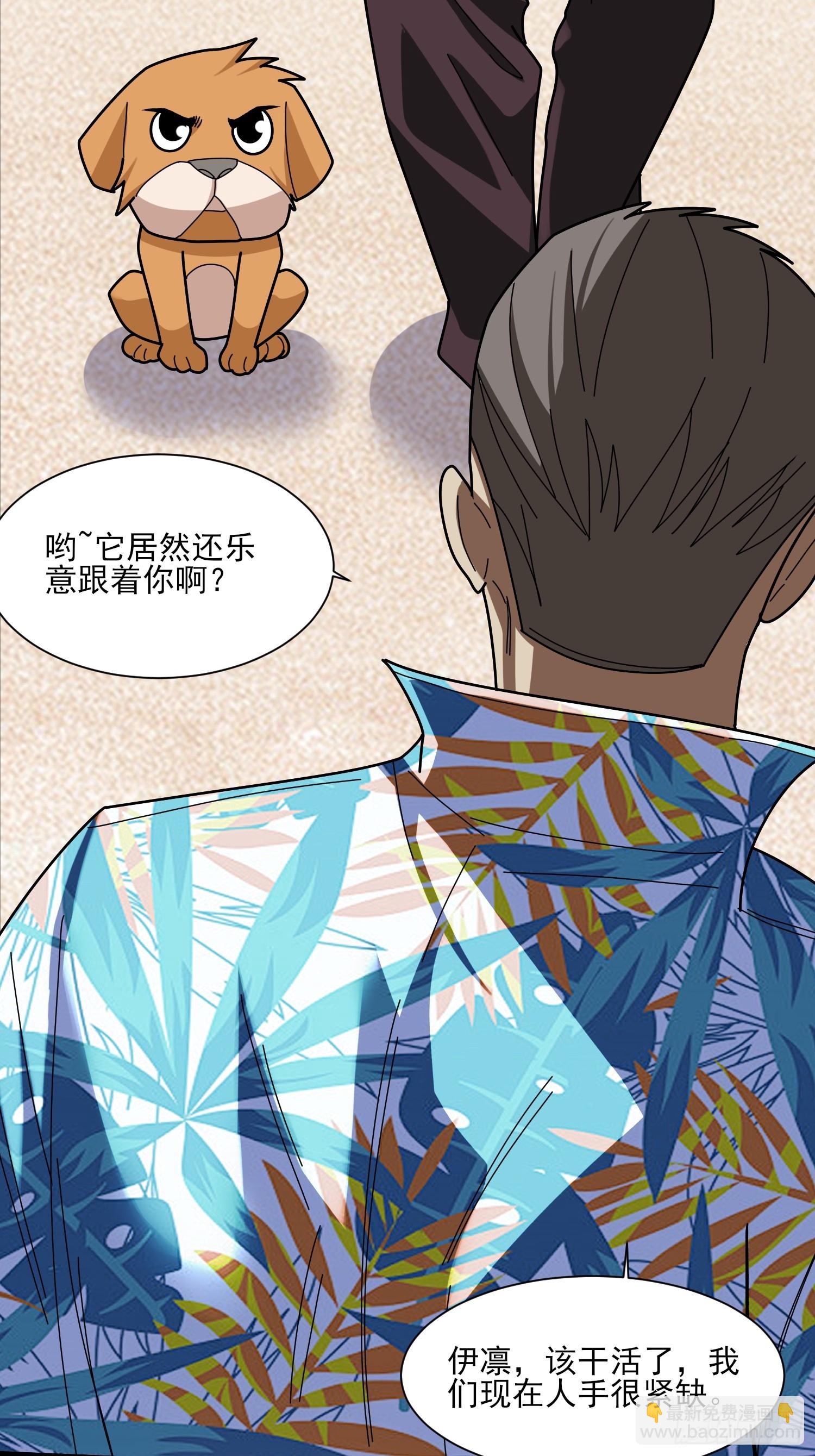 第236话 新附灵武器(1/2)-第236话