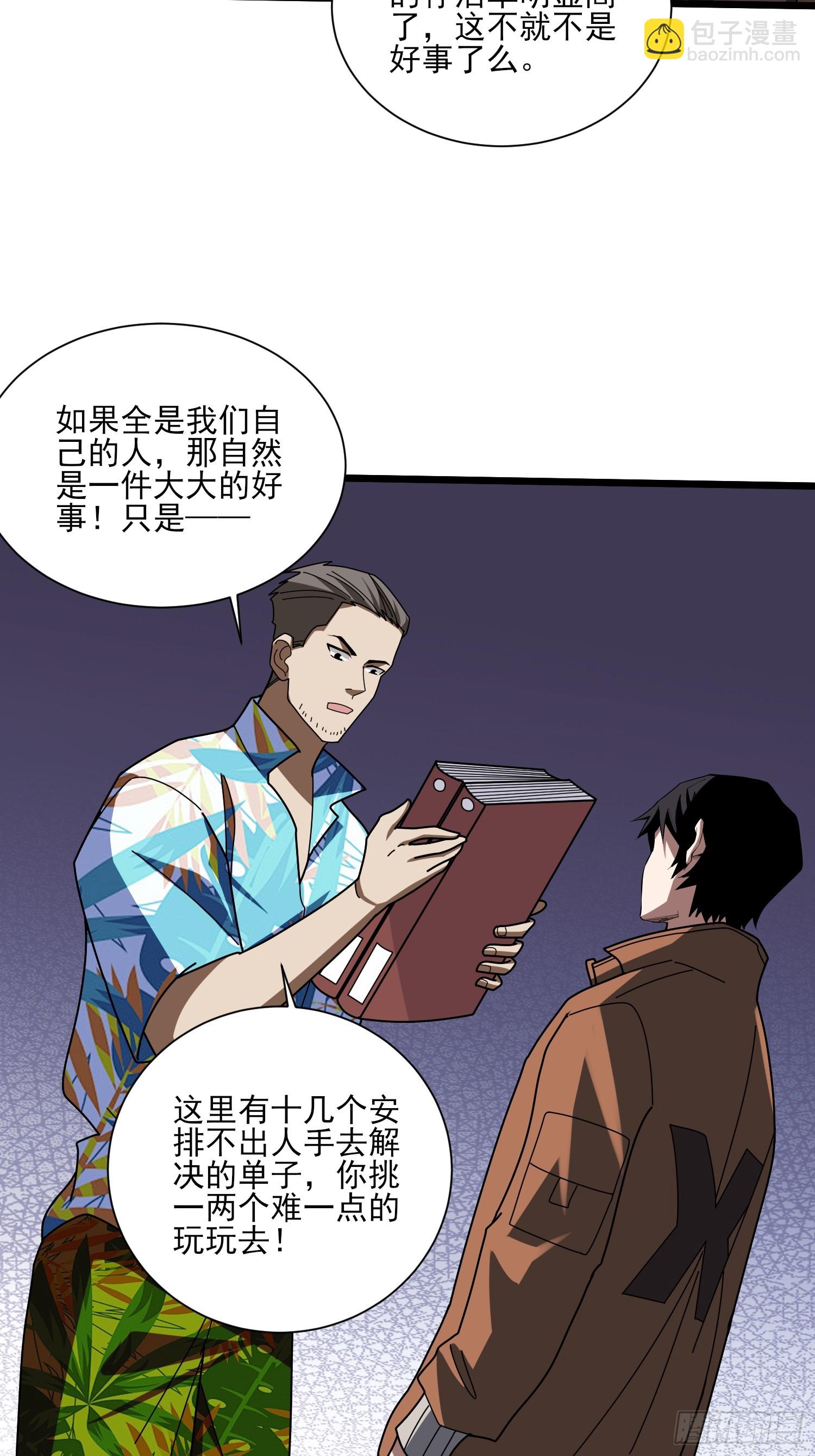 第236话 新附灵武器(1/2)-第236话