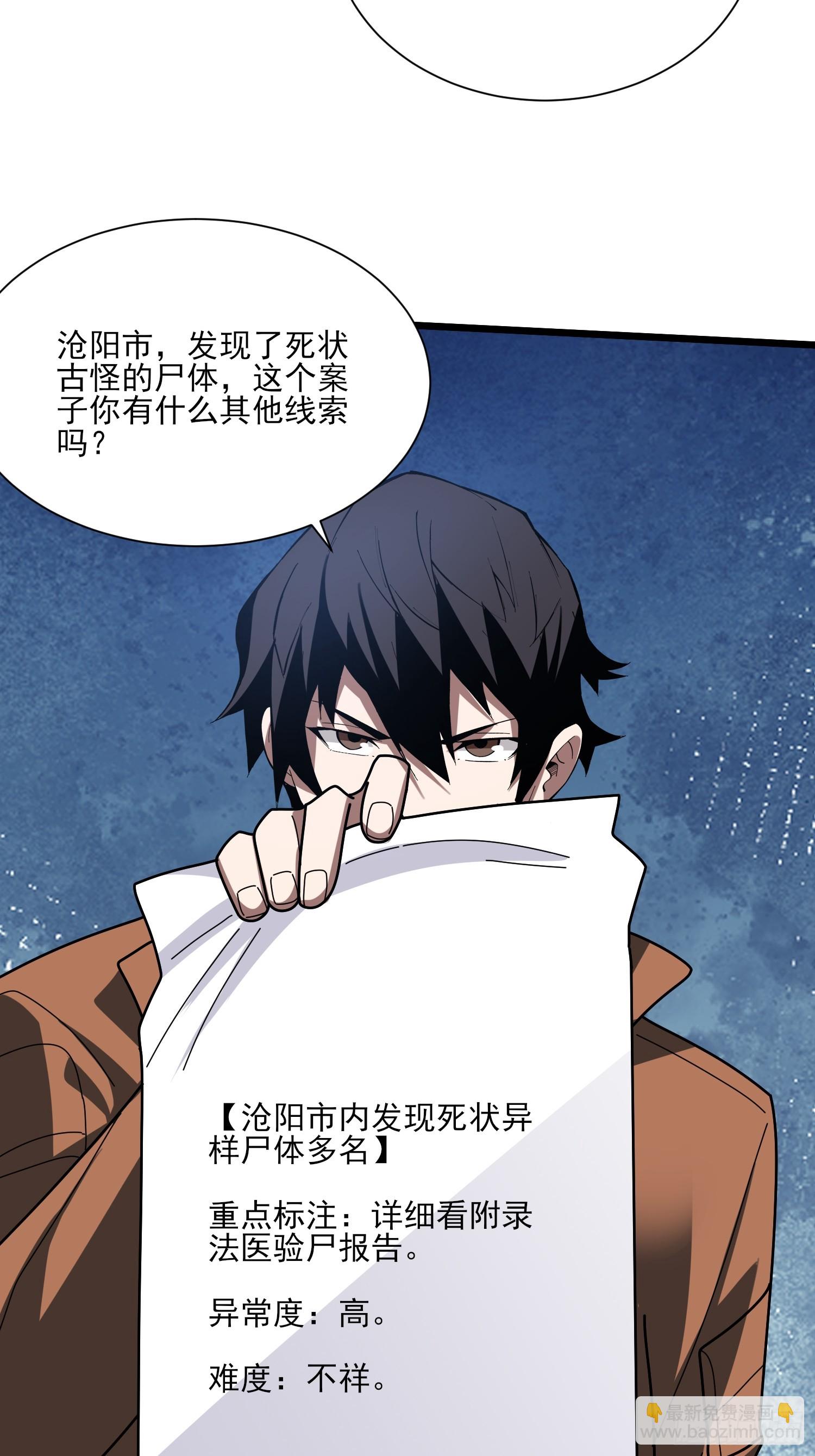 第236话 新附灵武器(1/2)-第236话