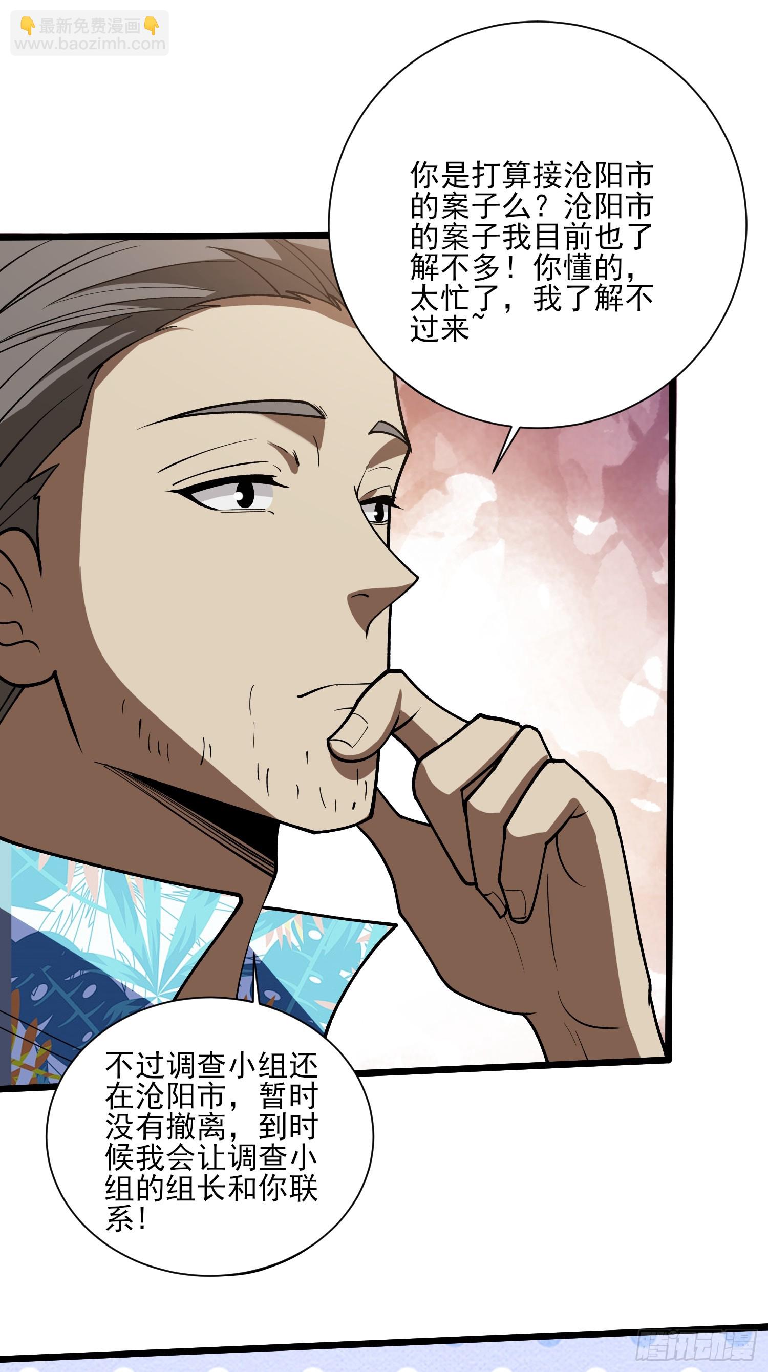 第236话 新附灵武器(1/2)-第236话