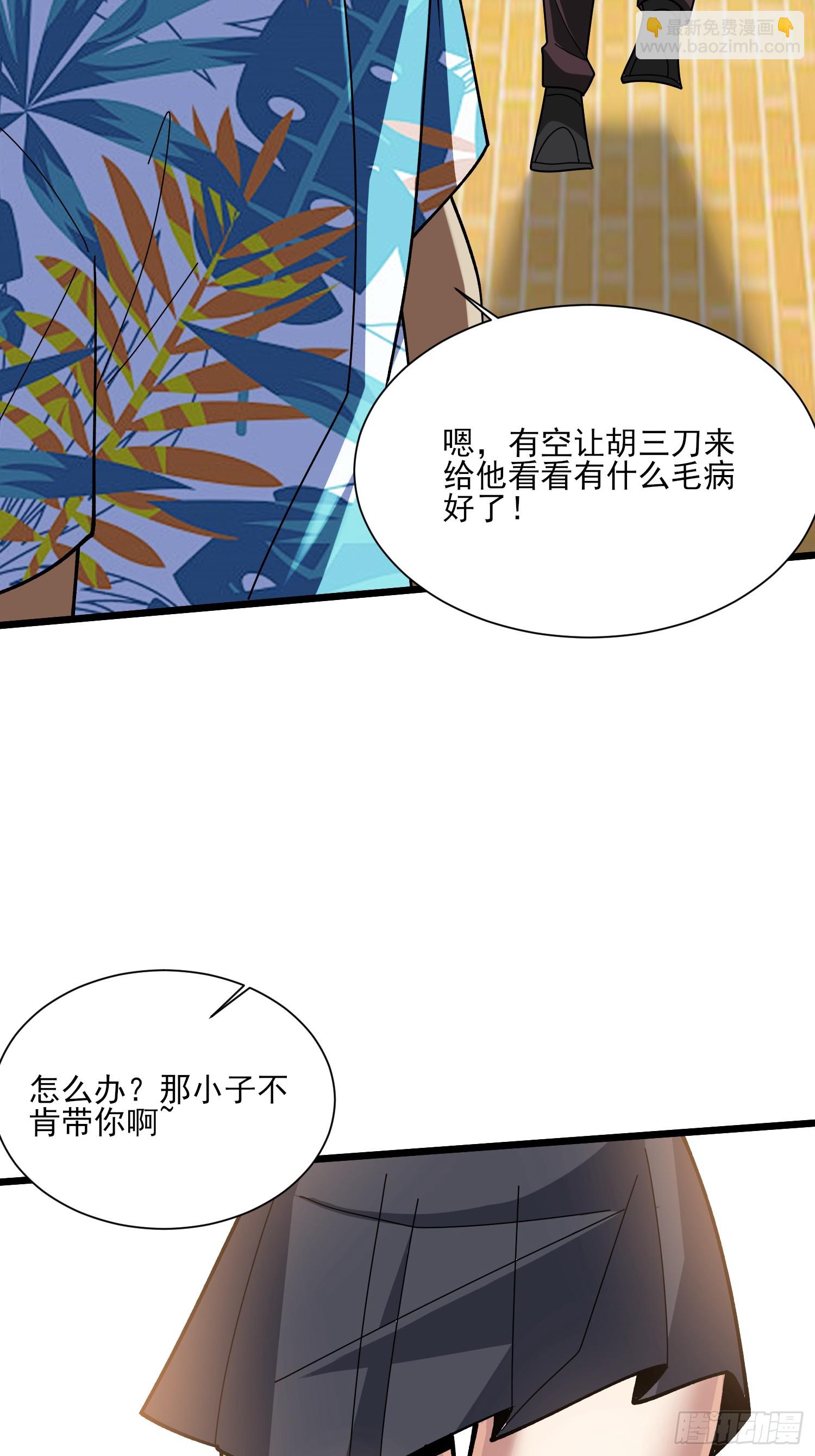 第236话 新附灵武器(1/2)-第236话