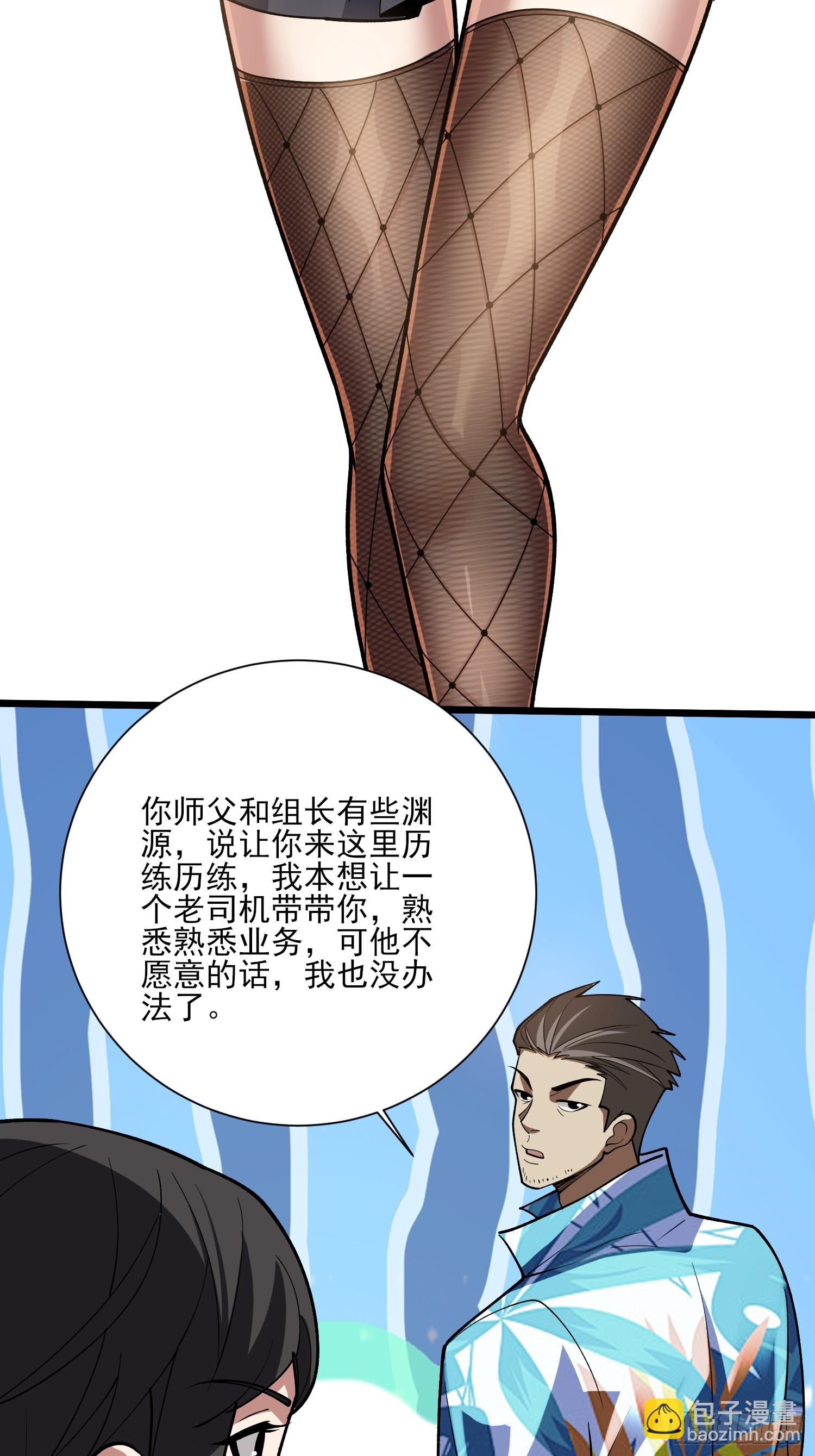 第236话 新附灵武器(1/2)-第236话