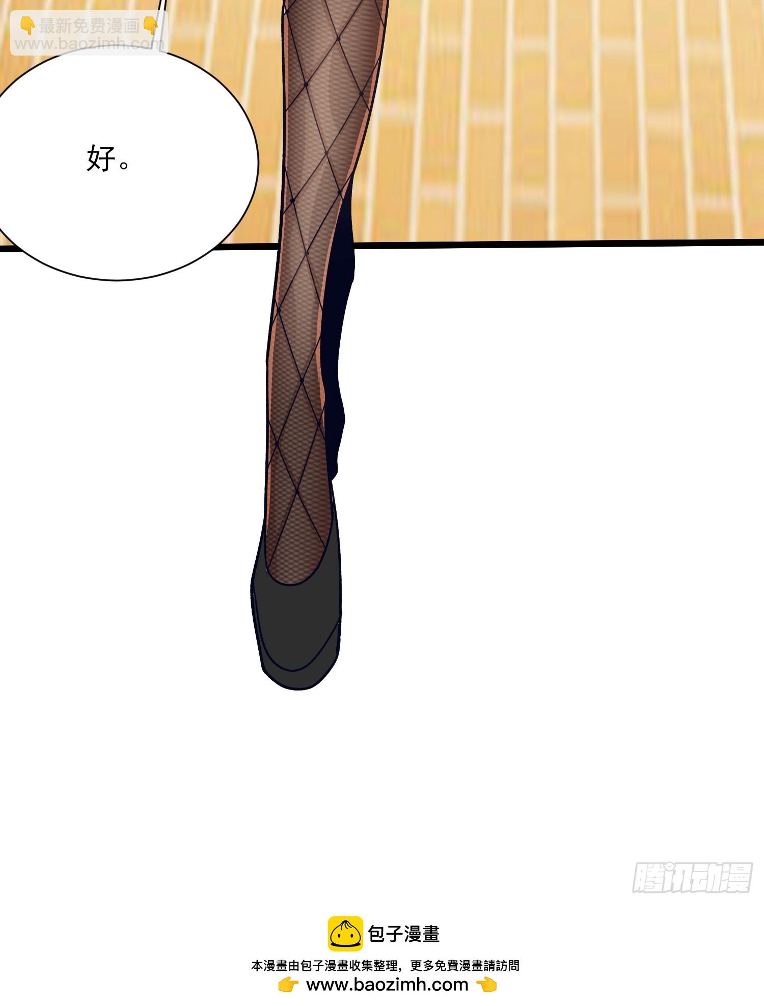 第236话 新附灵武器(1/2)-第236话