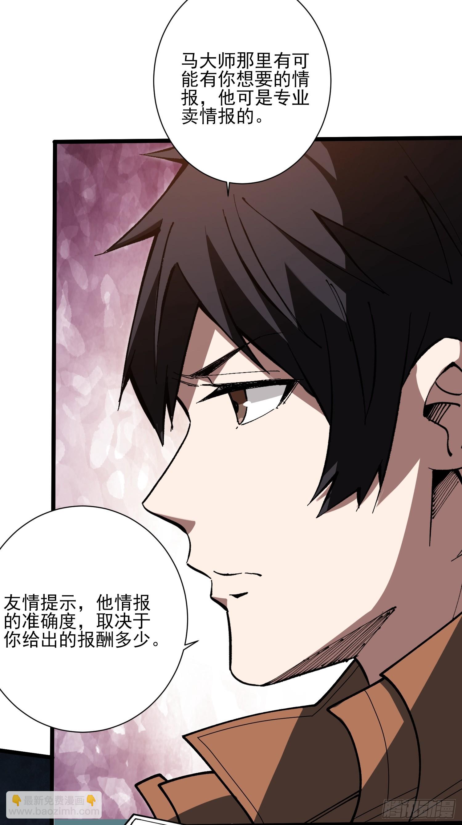 第236话 新附灵武器(1/2)-第236话