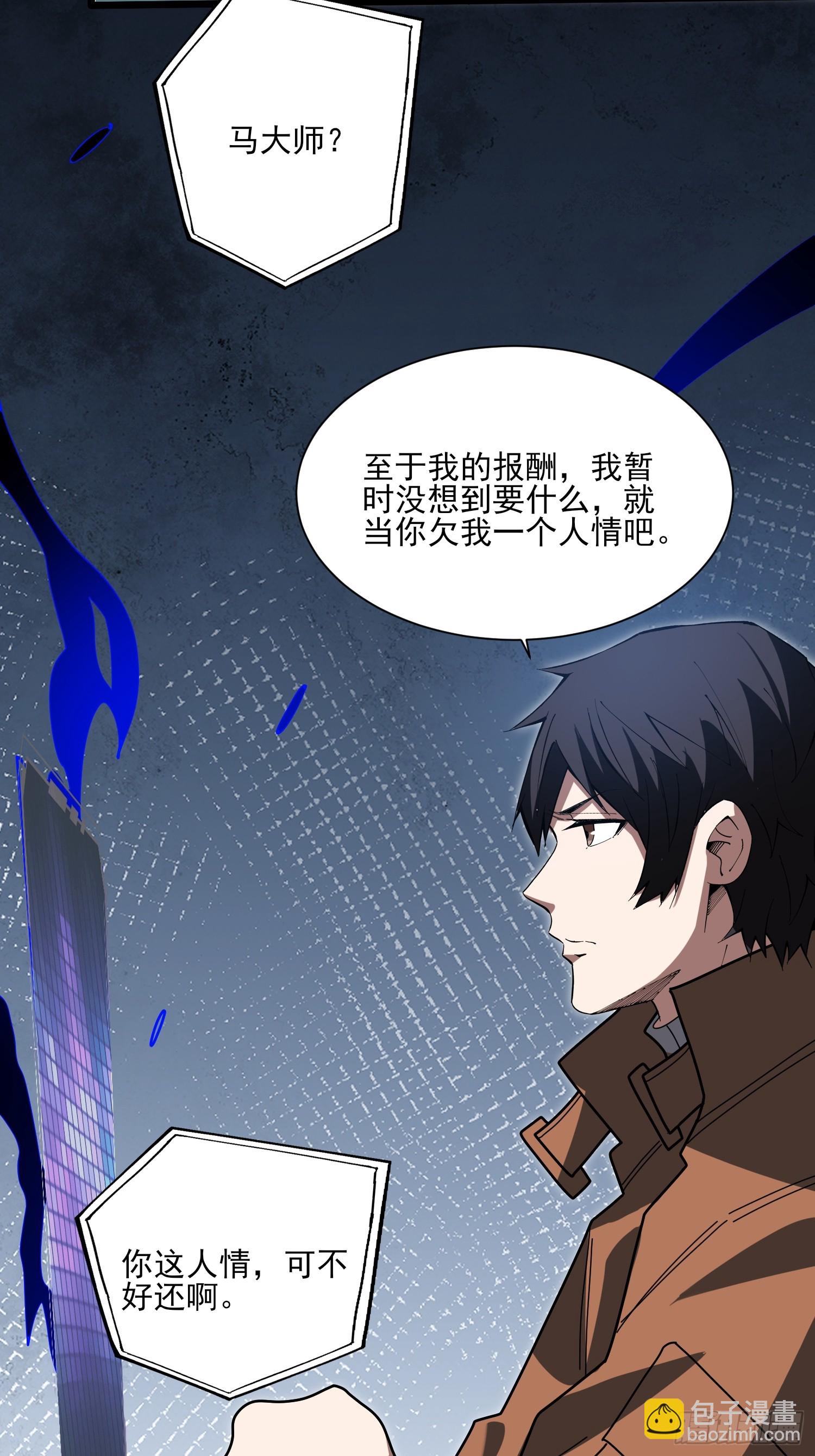 第236话 新附灵武器(1/2)-第236话