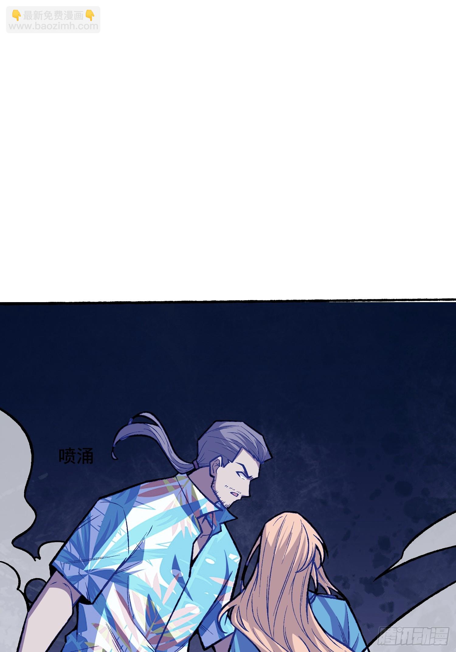 第238话 不存在的S区(1/2)-第238话