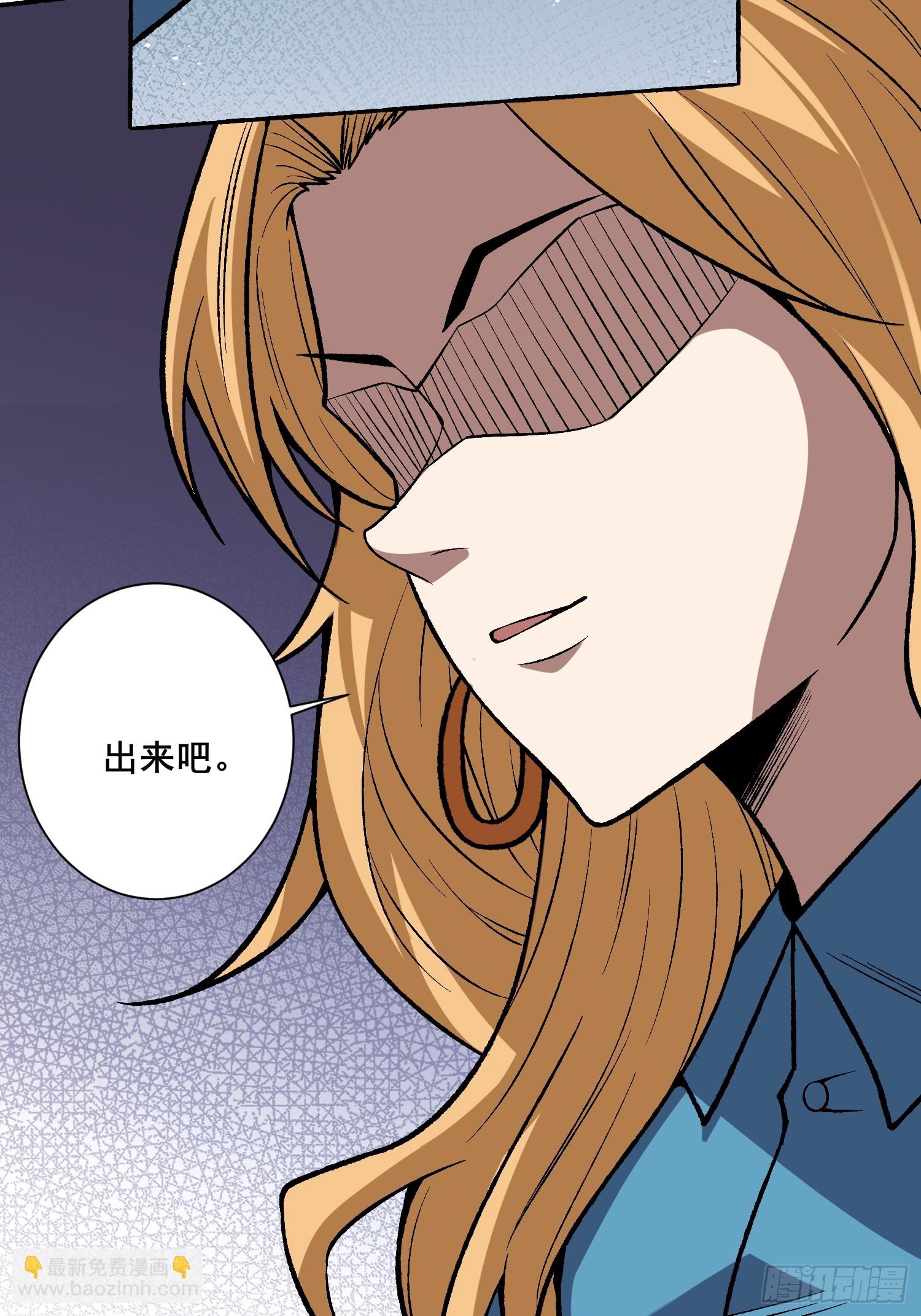 第238话 不存在的S区(1/2)-第238话