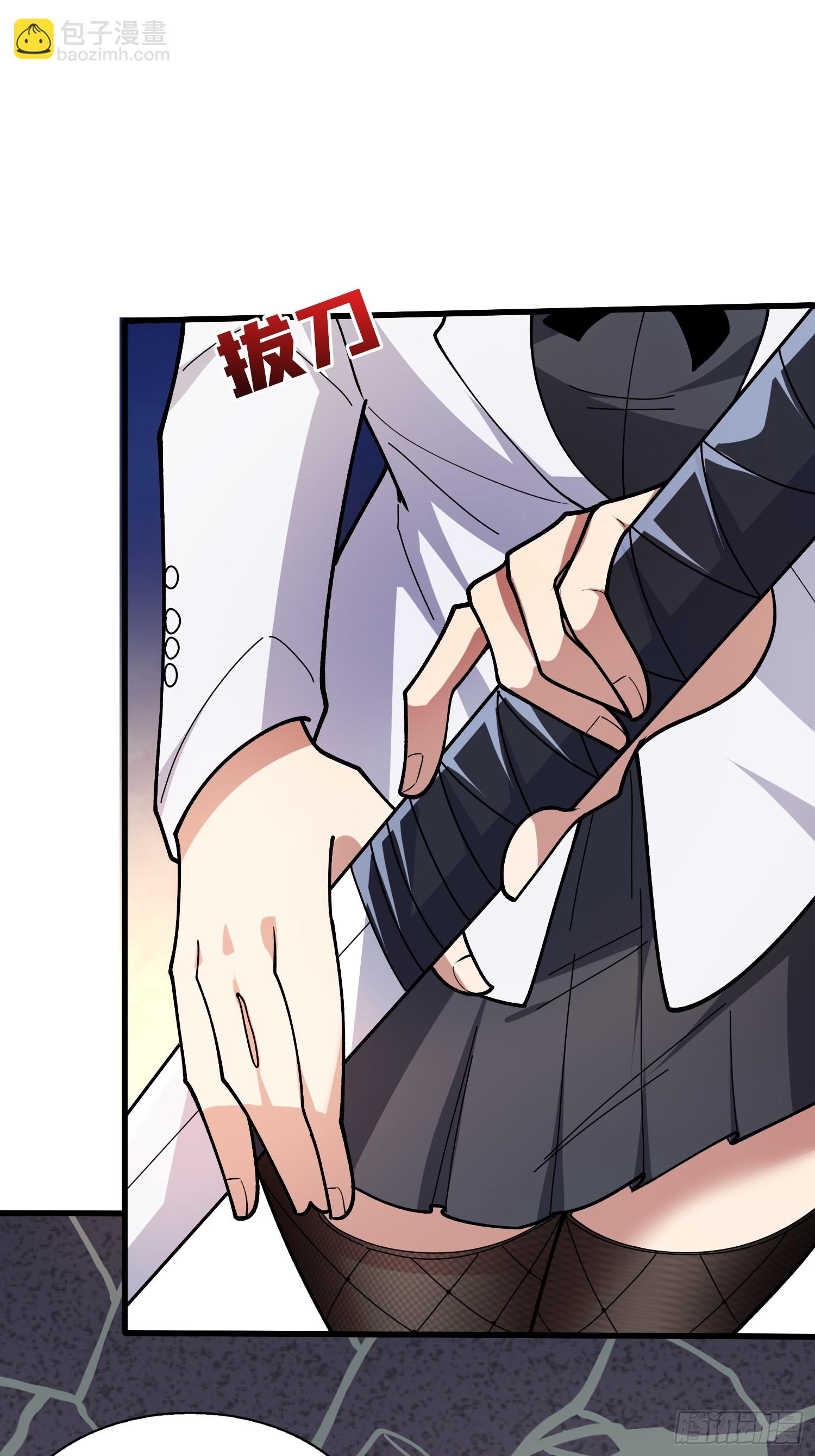 第240话 我想砍点不一样的(1/2)-第240话