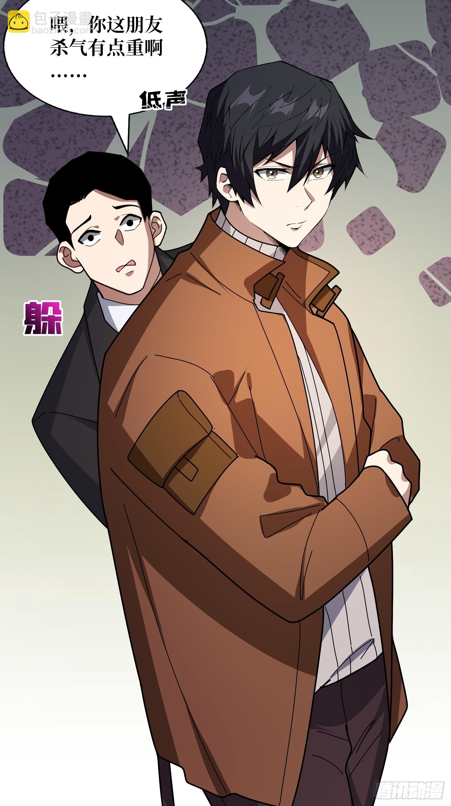 第240话 我想砍点不一样的(1/2)-第240话