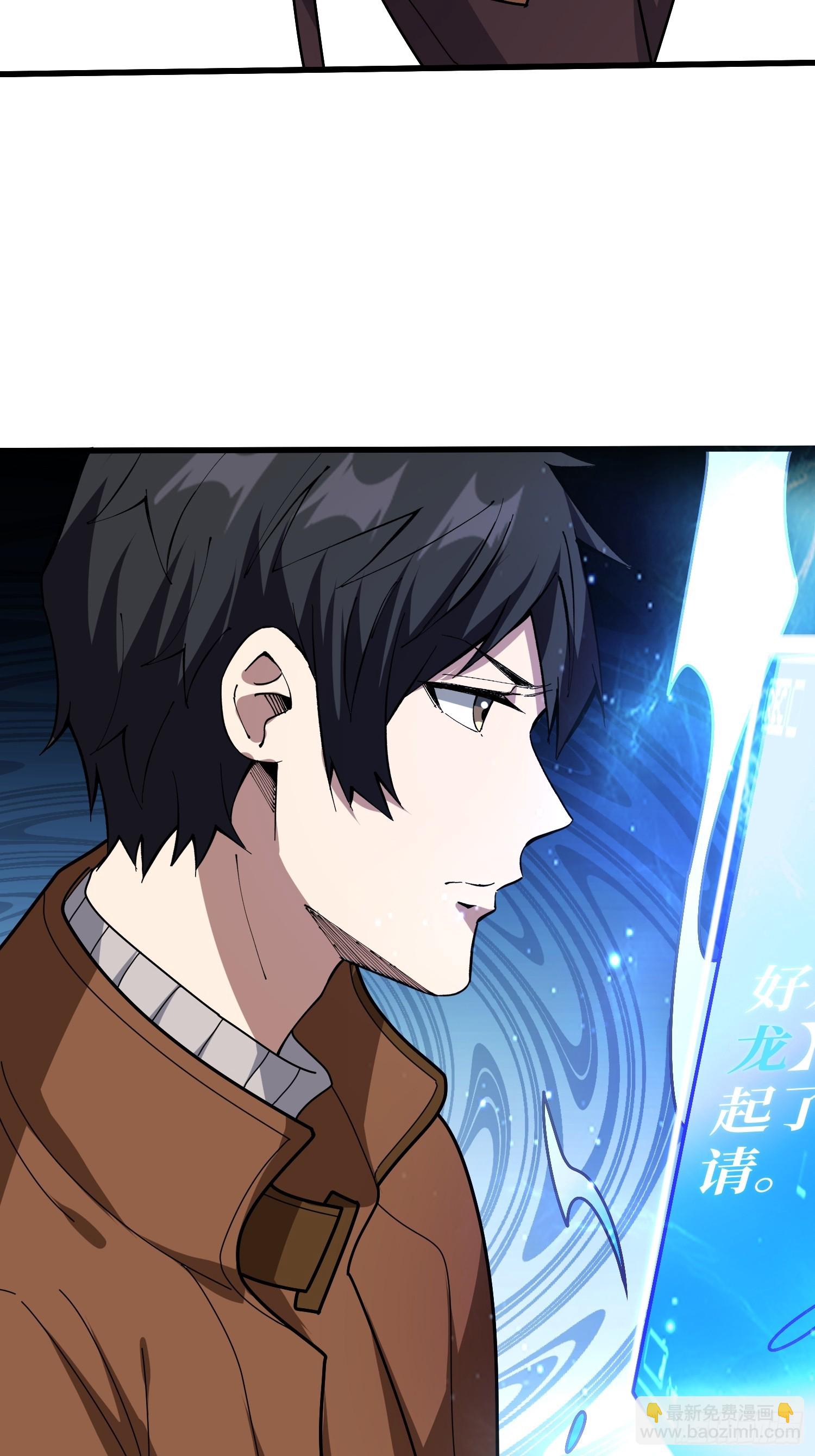 第240话 我想砍点不一样的(1/2)-第240话