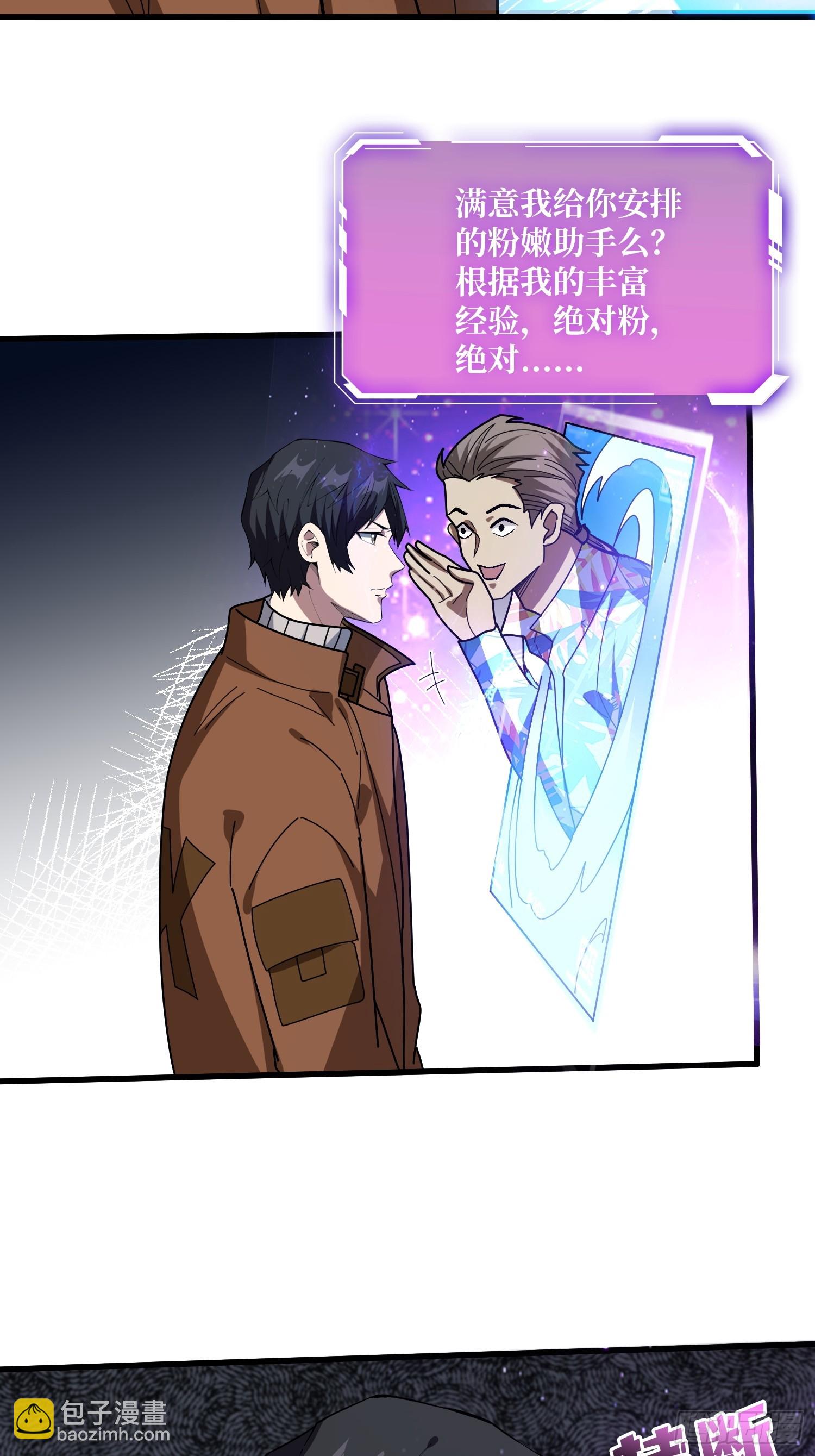 第240话 我想砍点不一样的(1/2)-第240话