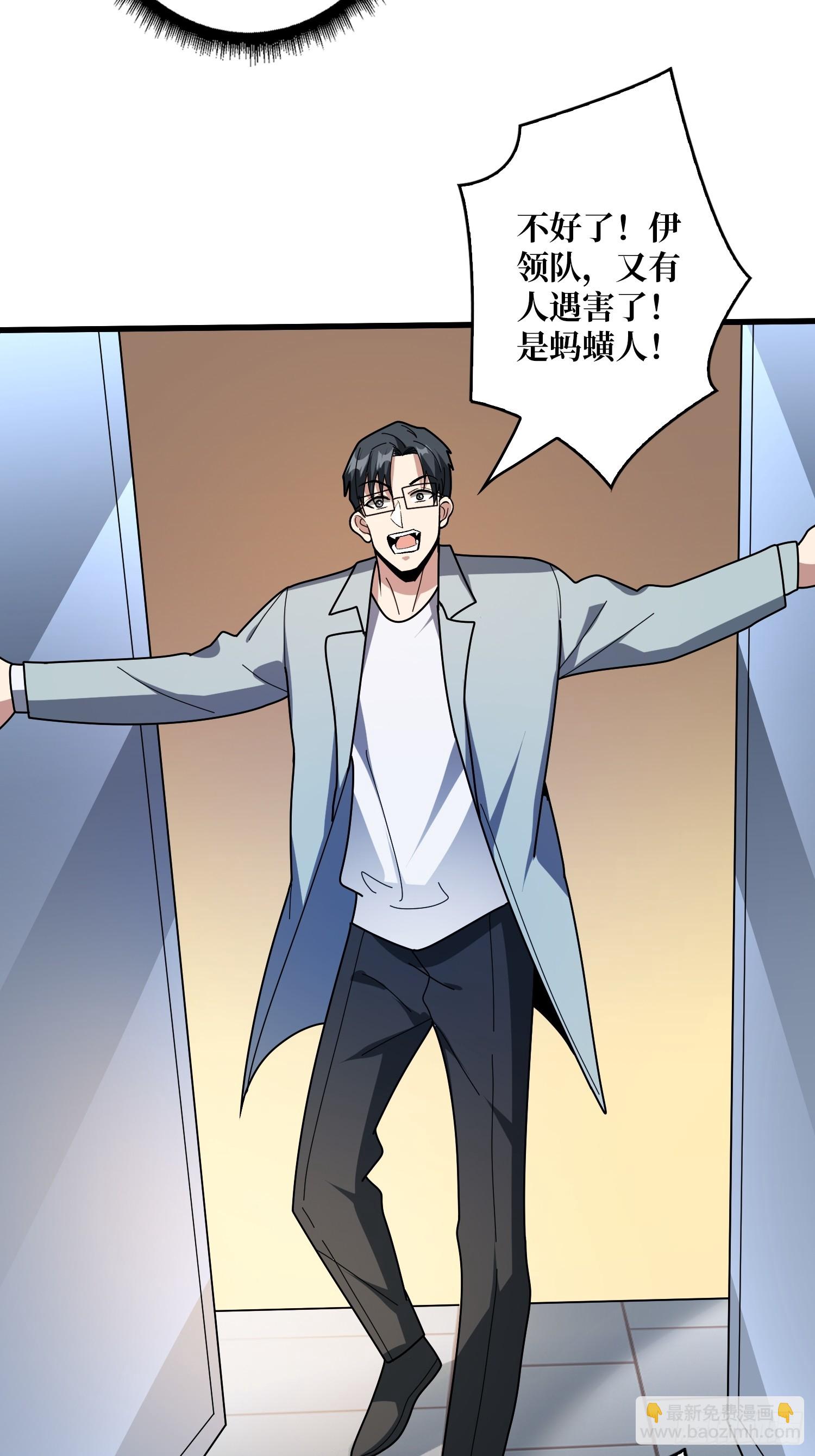 第240话 我想砍点不一样的(1/2)-第240话