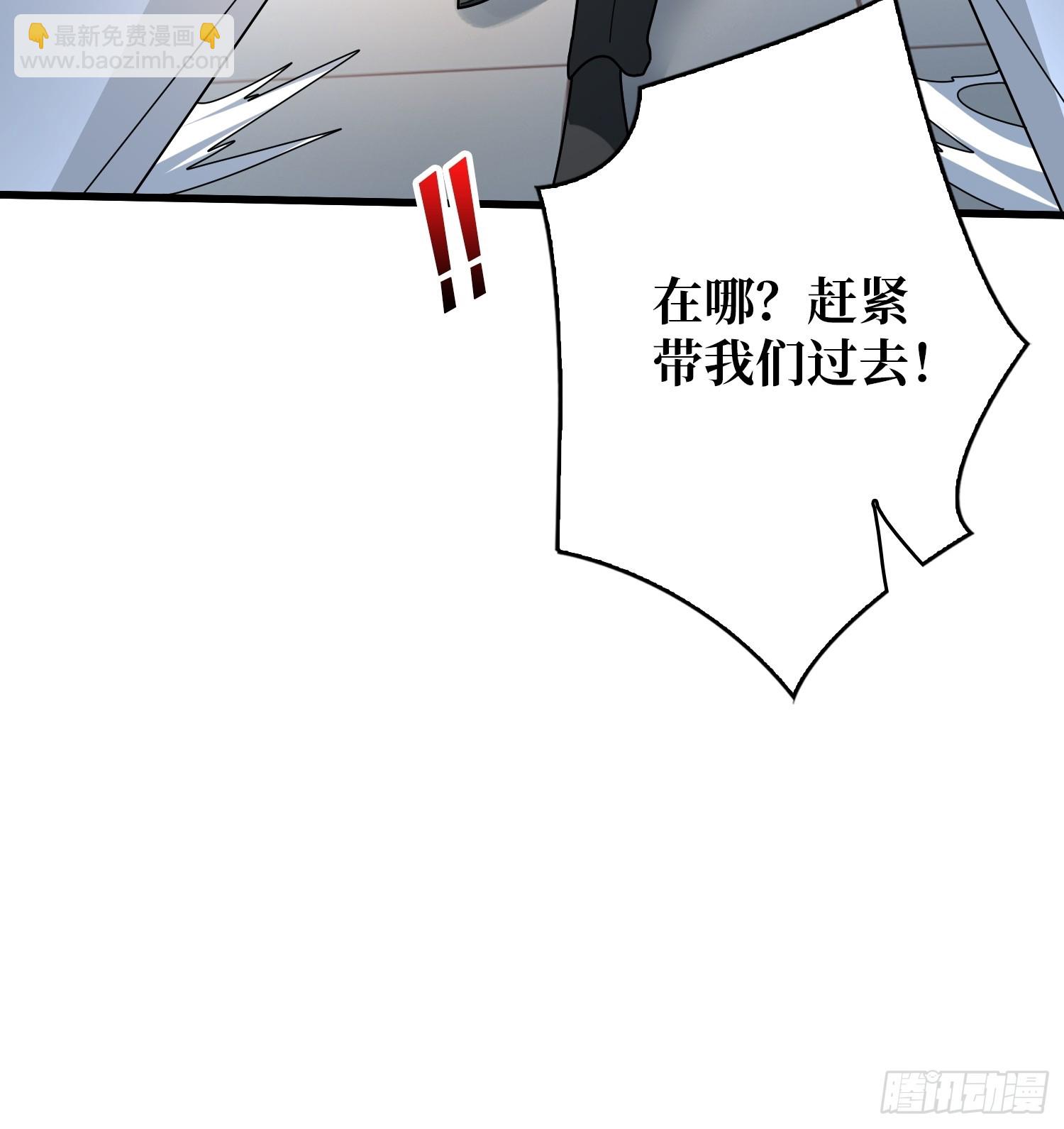 第240话 我想砍点不一样的(1/2)-第240话