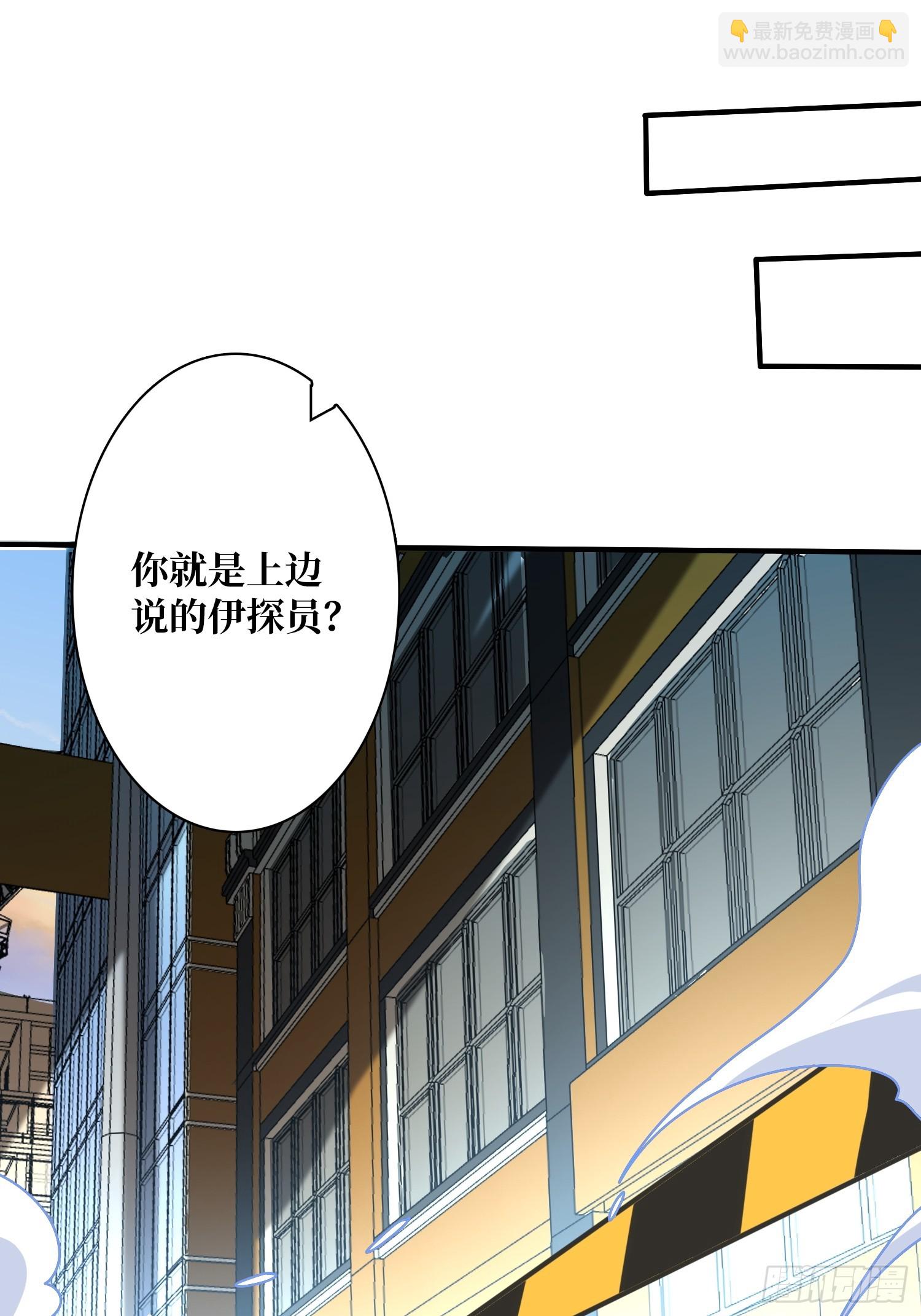 第240话 我想砍点不一样的(1/2)-第240话