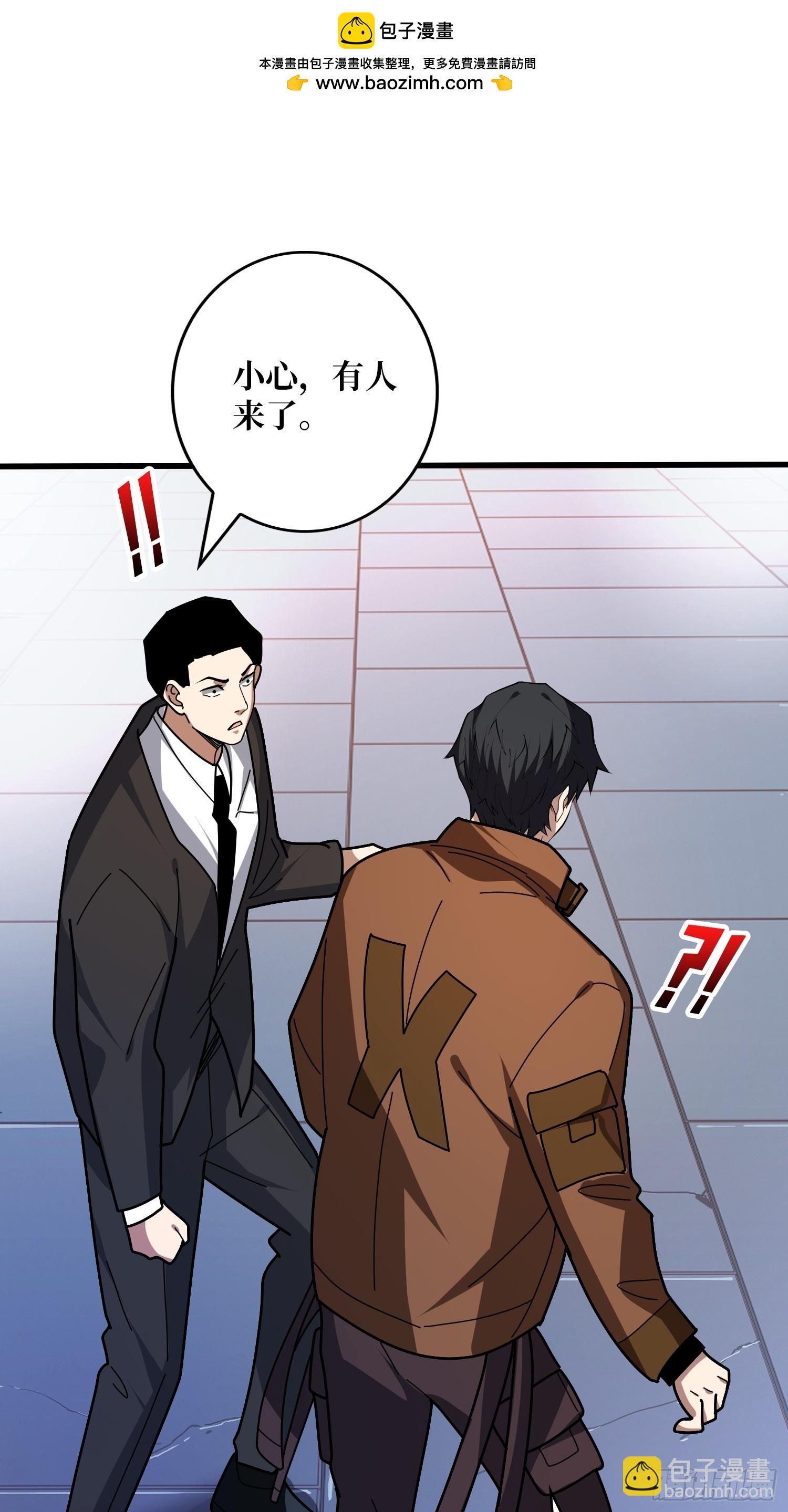 第240话 我想砍点不一样的(1/2)-第240话