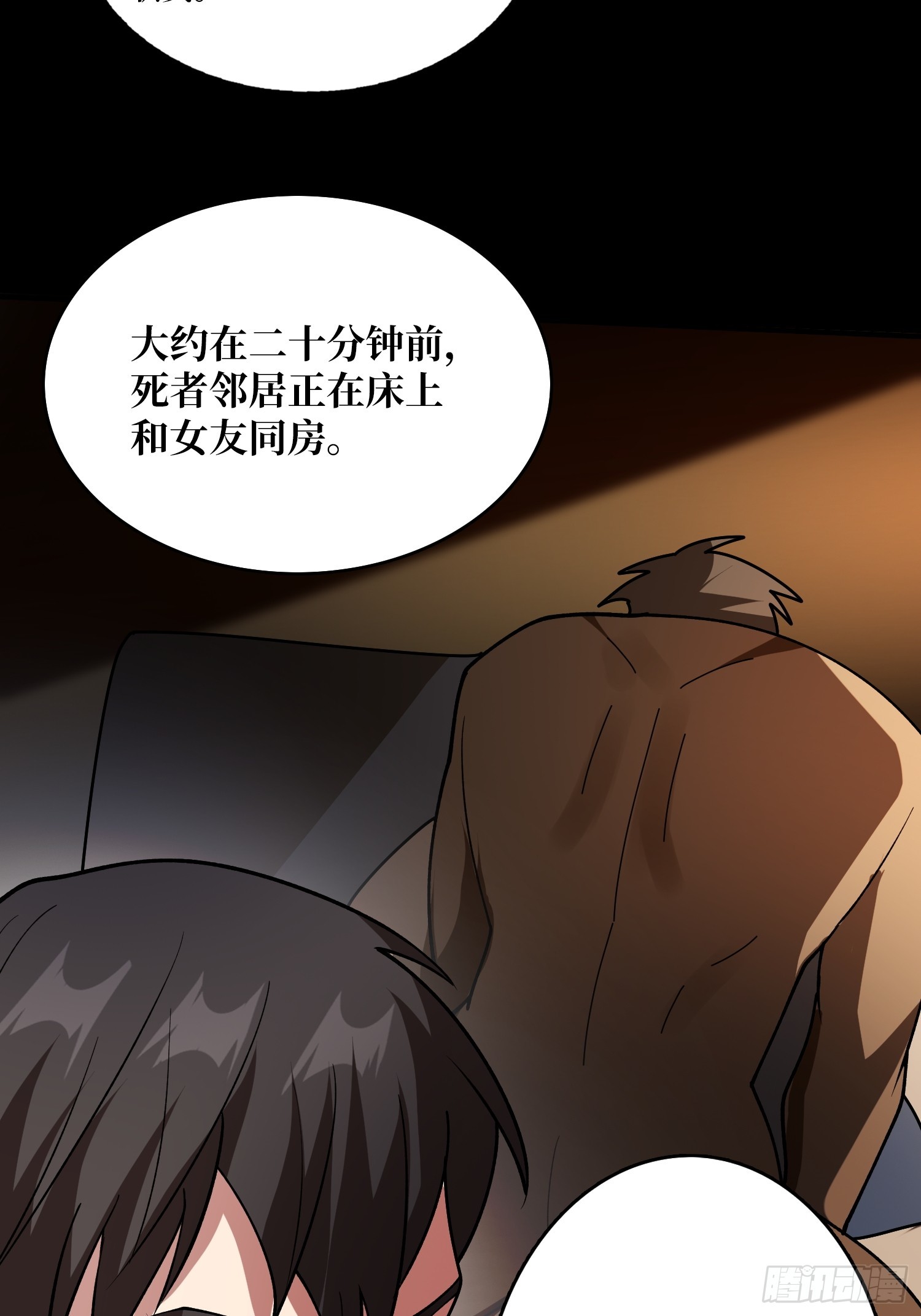 第240话 我想砍点不一样的(1/2)-第240话