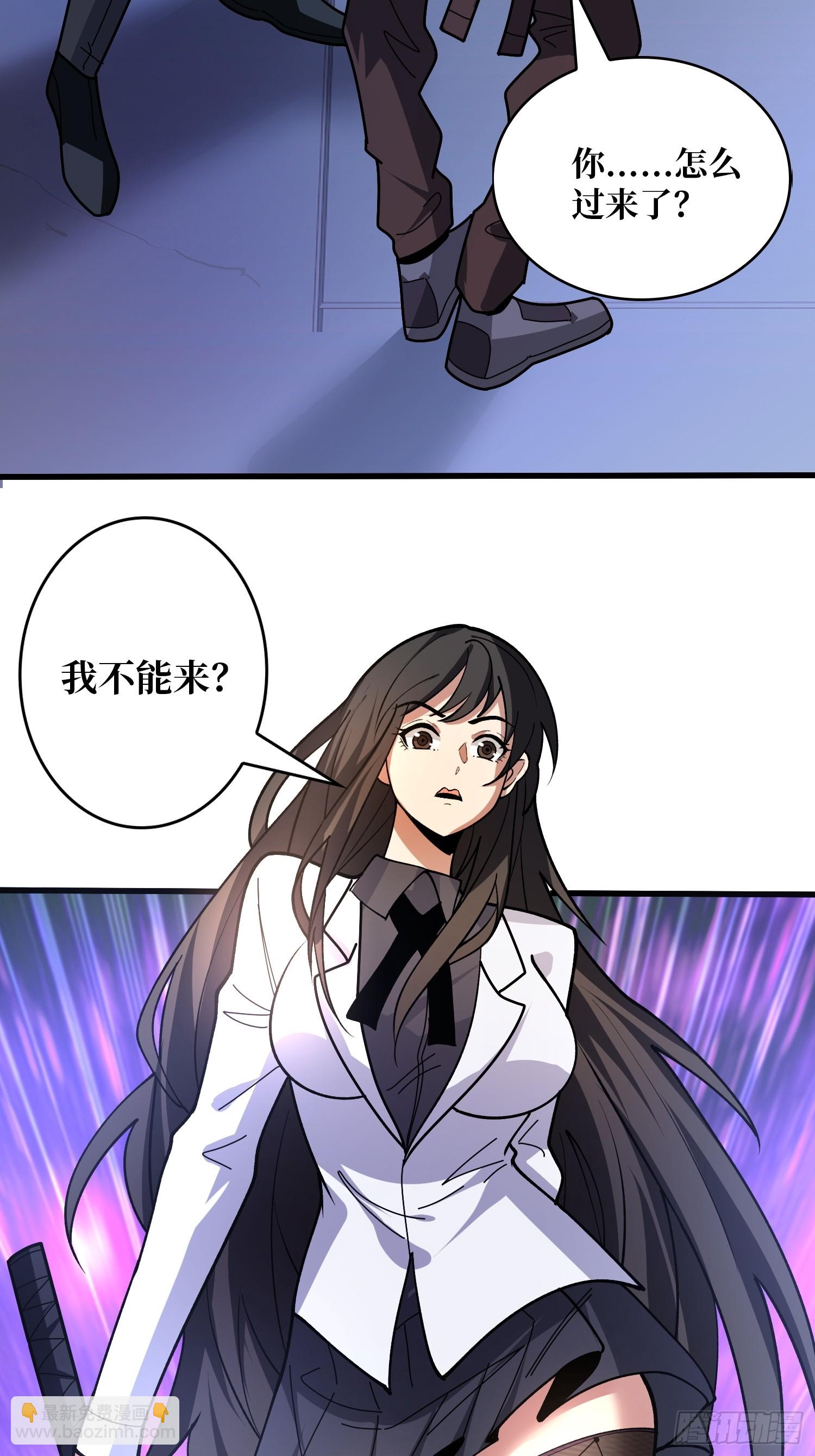 第240话 我想砍点不一样的(1/2)-第240话