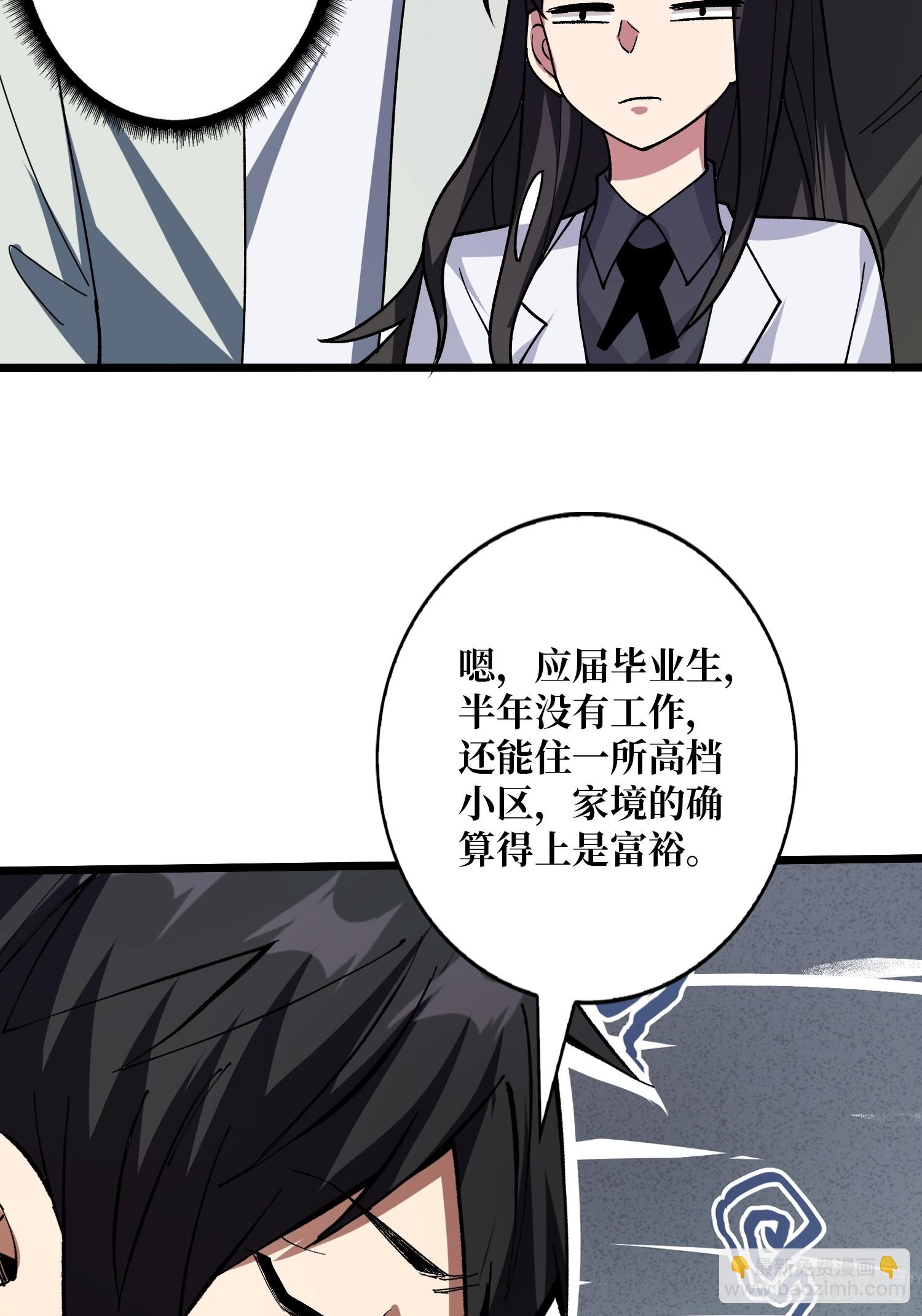 第240话 我想砍点不一样的(1/2)-第240话