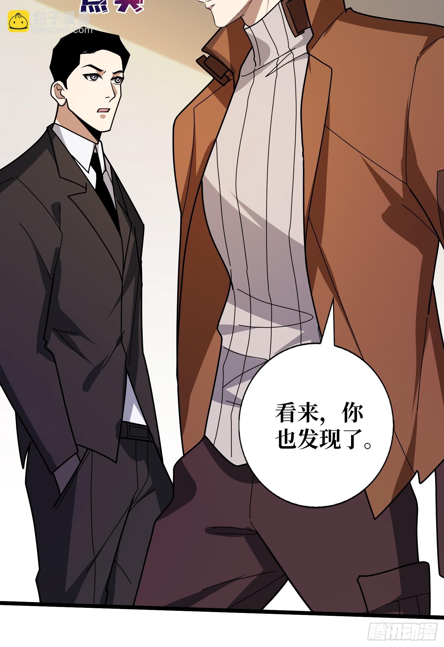 第240话 我想砍点不一样的(1/2)-第240话