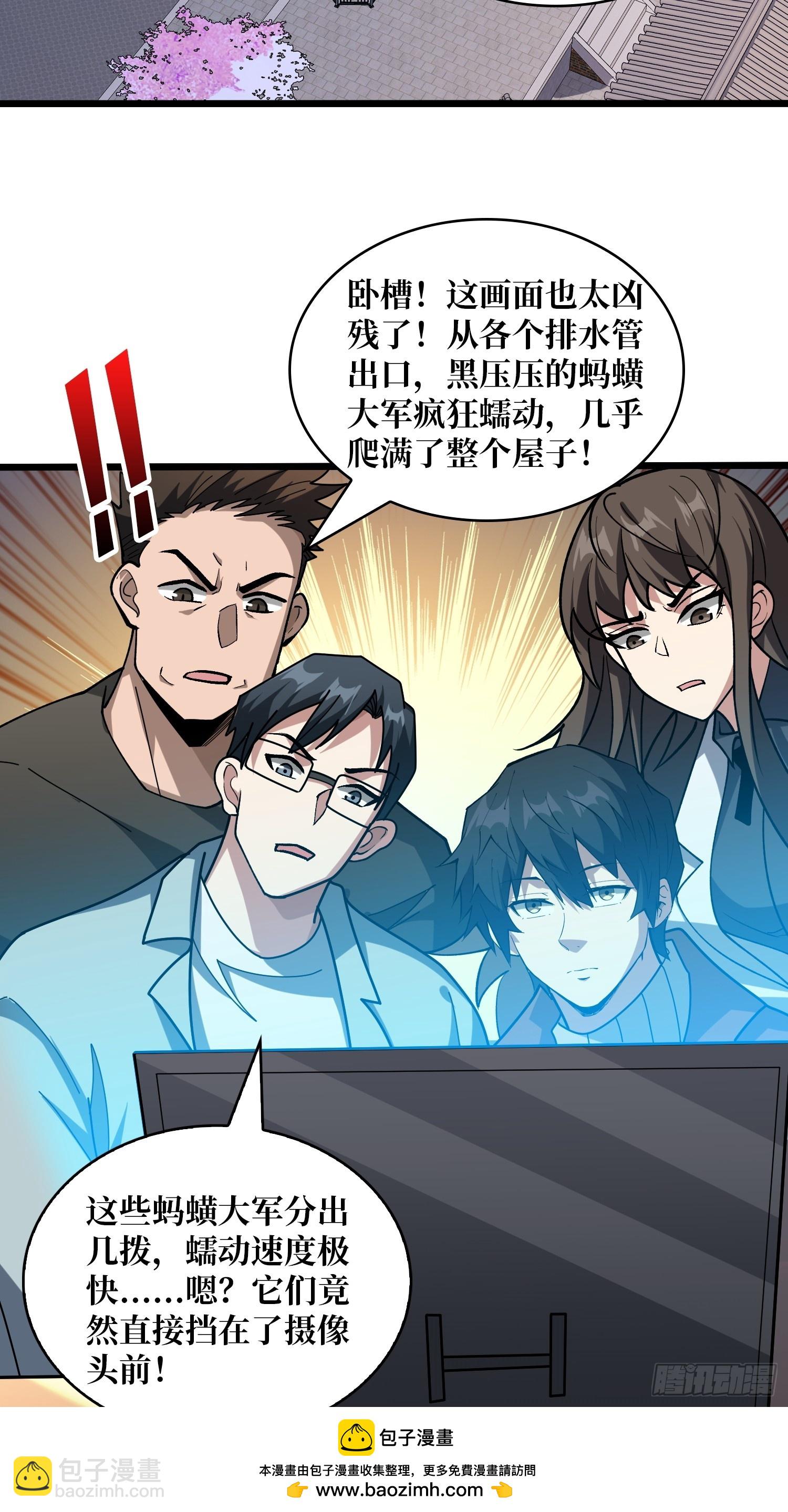 第240话 我想砍点不一样的(1/2)-第240话