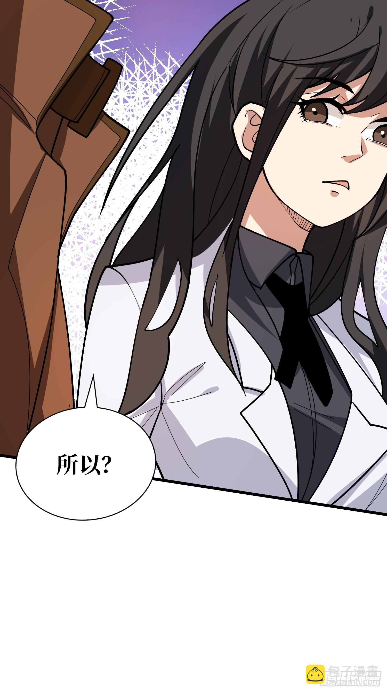 第240话 我想砍点不一样的(1/2)-第240话