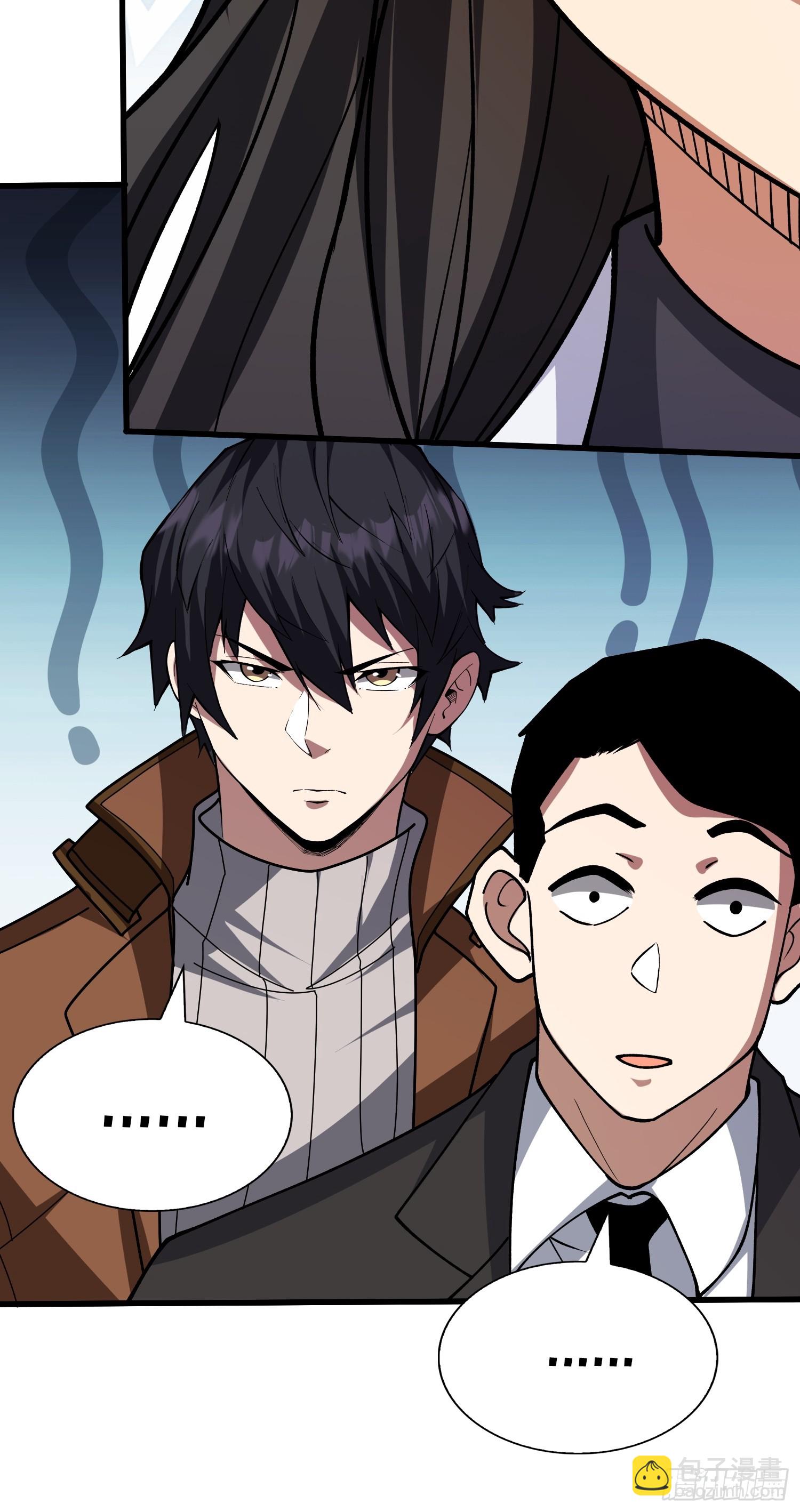 第240话 我想砍点不一样的(1/2)-第240话
