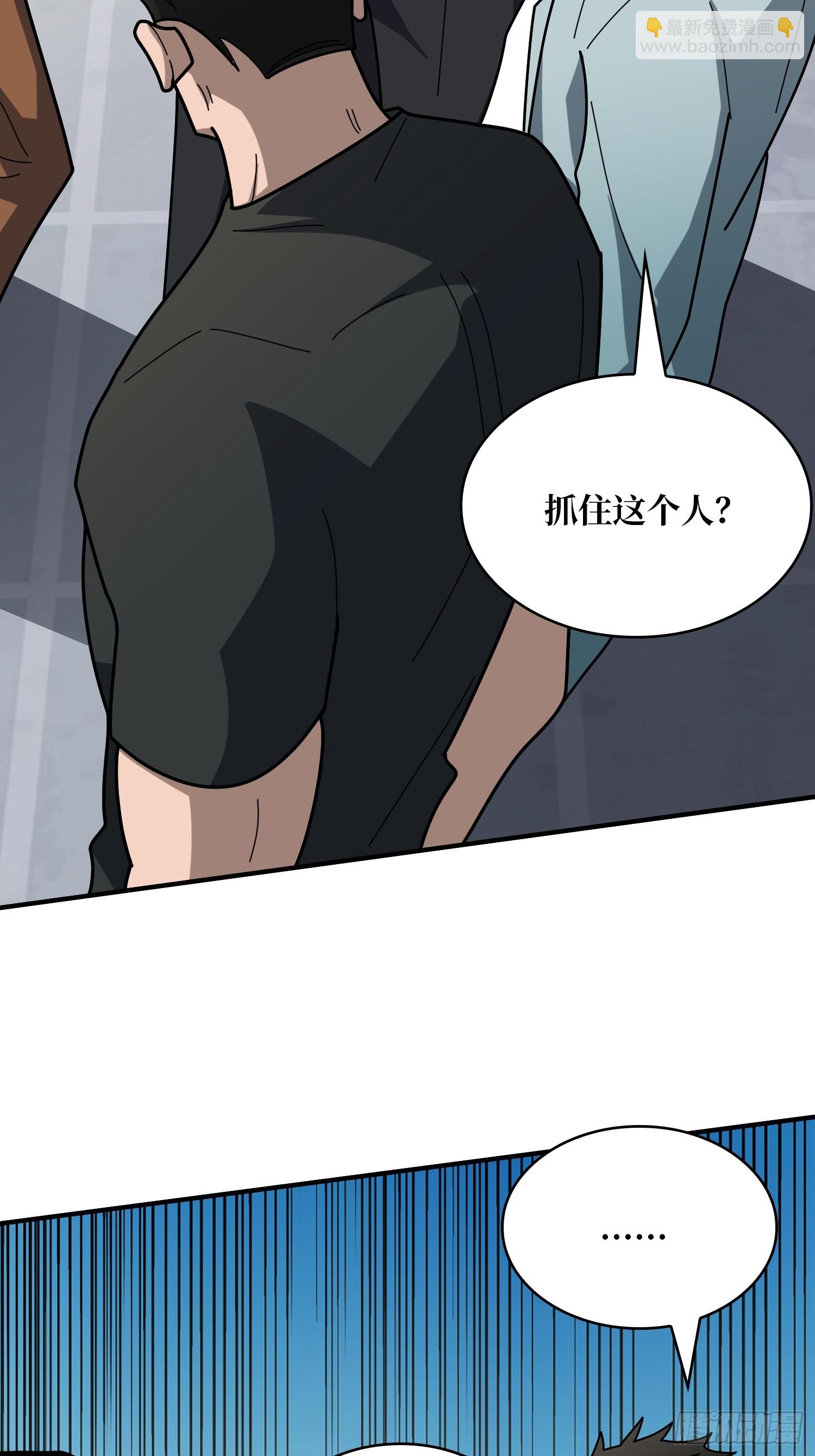第242话 Z5议会(1/2)-第242话