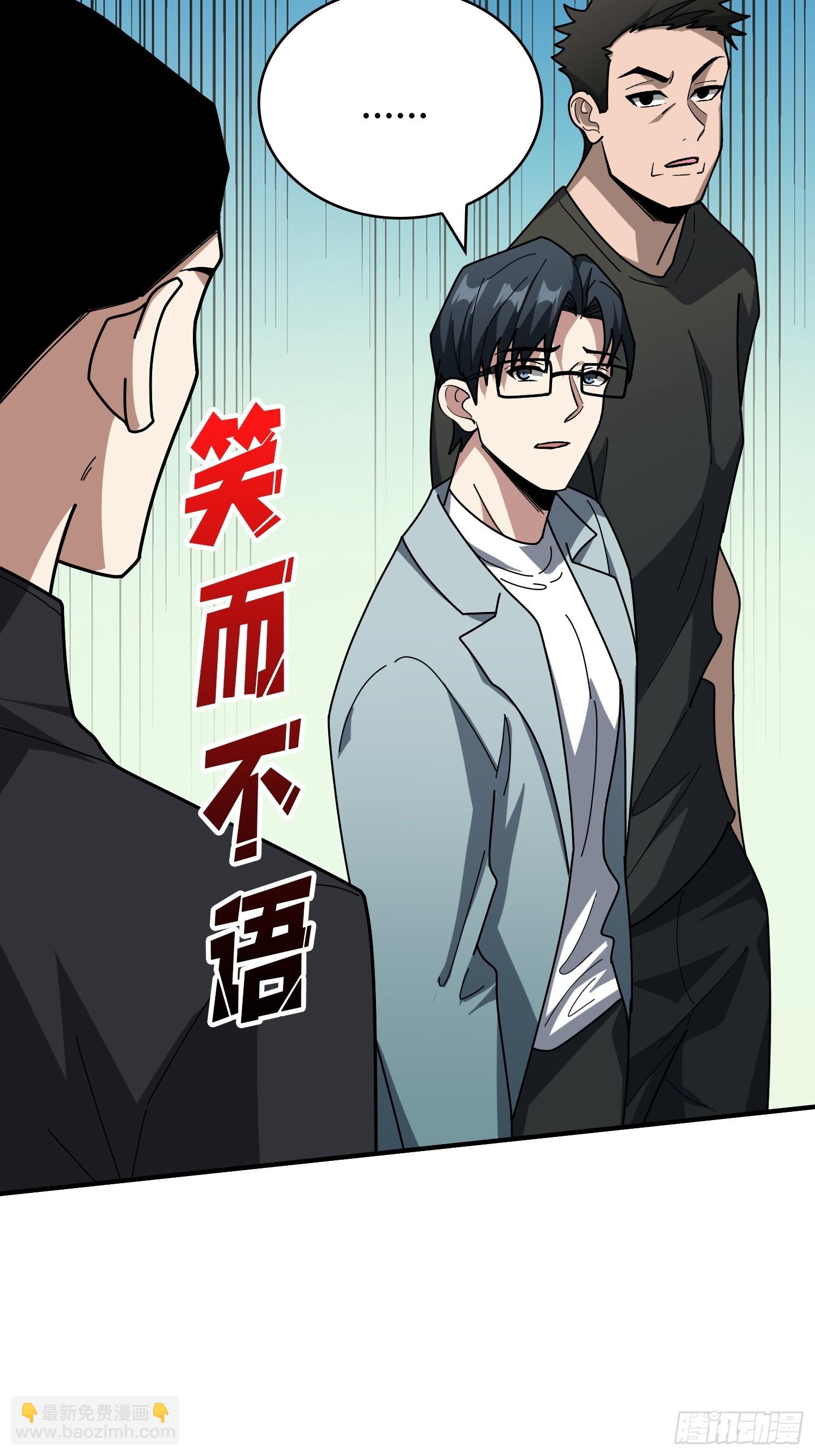 第242话 Z5议会(1/2)-第242话