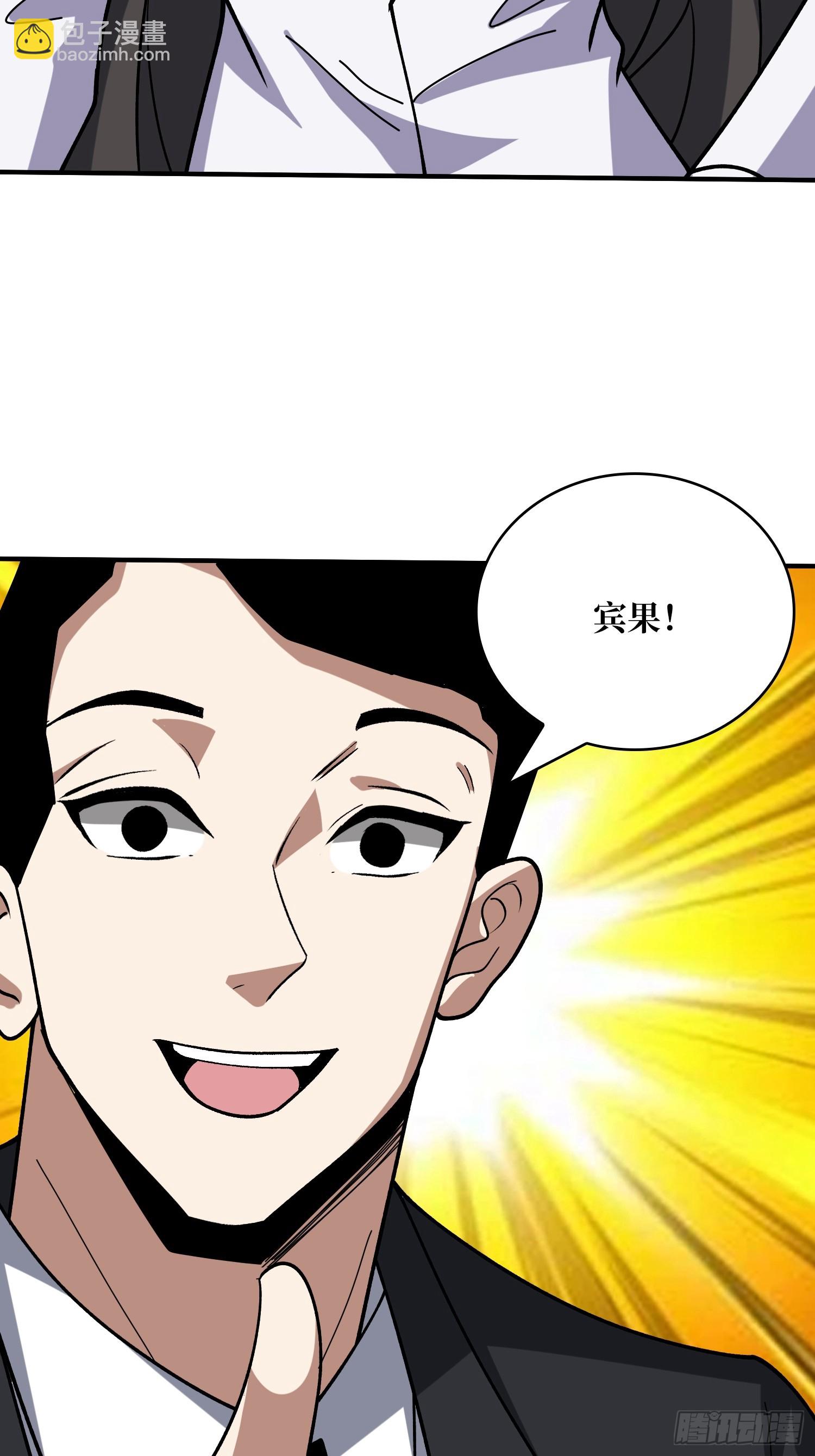 第242话 Z5议会(1/2)-第242话
