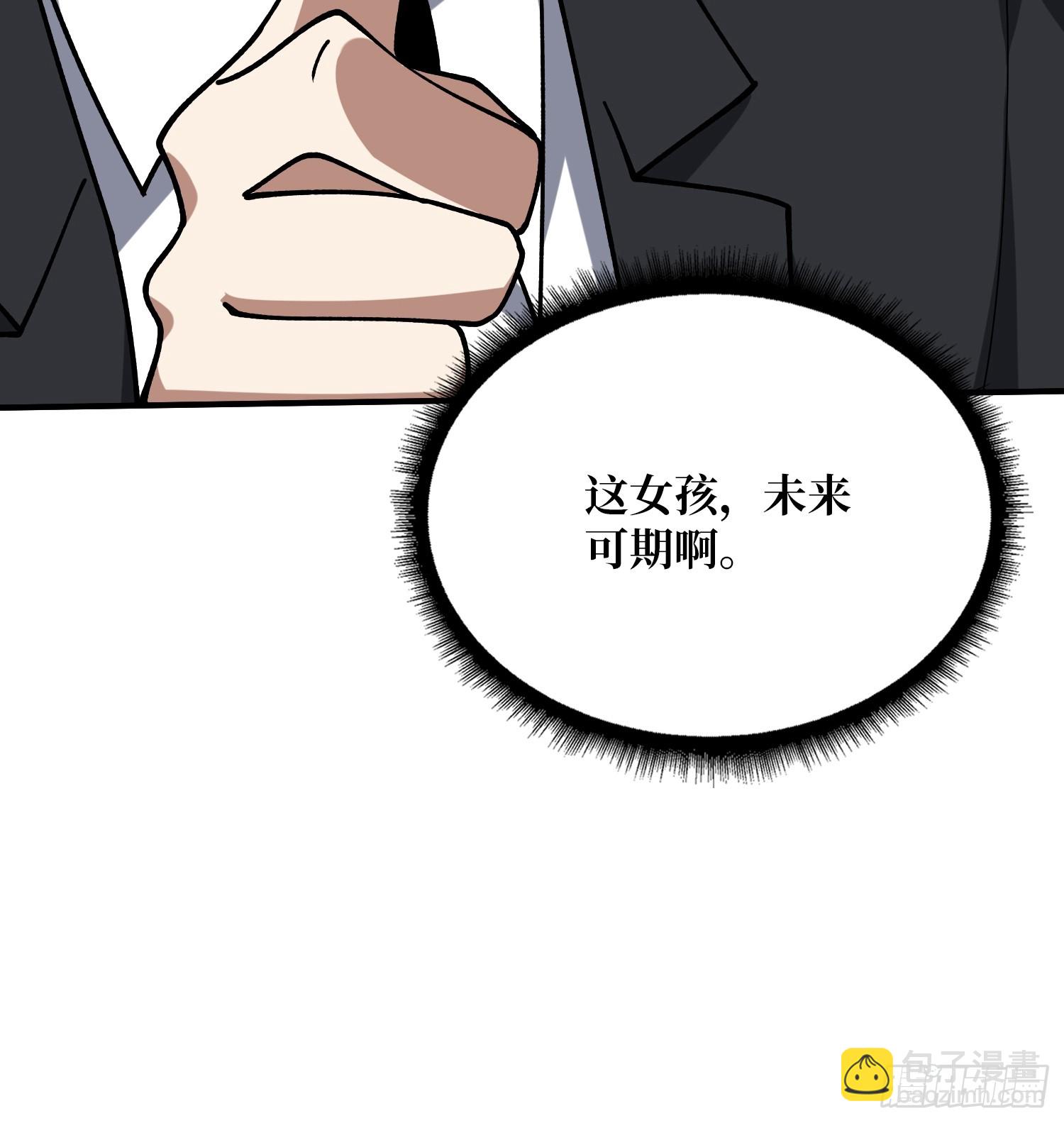 第242话 Z5议会(1/2)-第242话