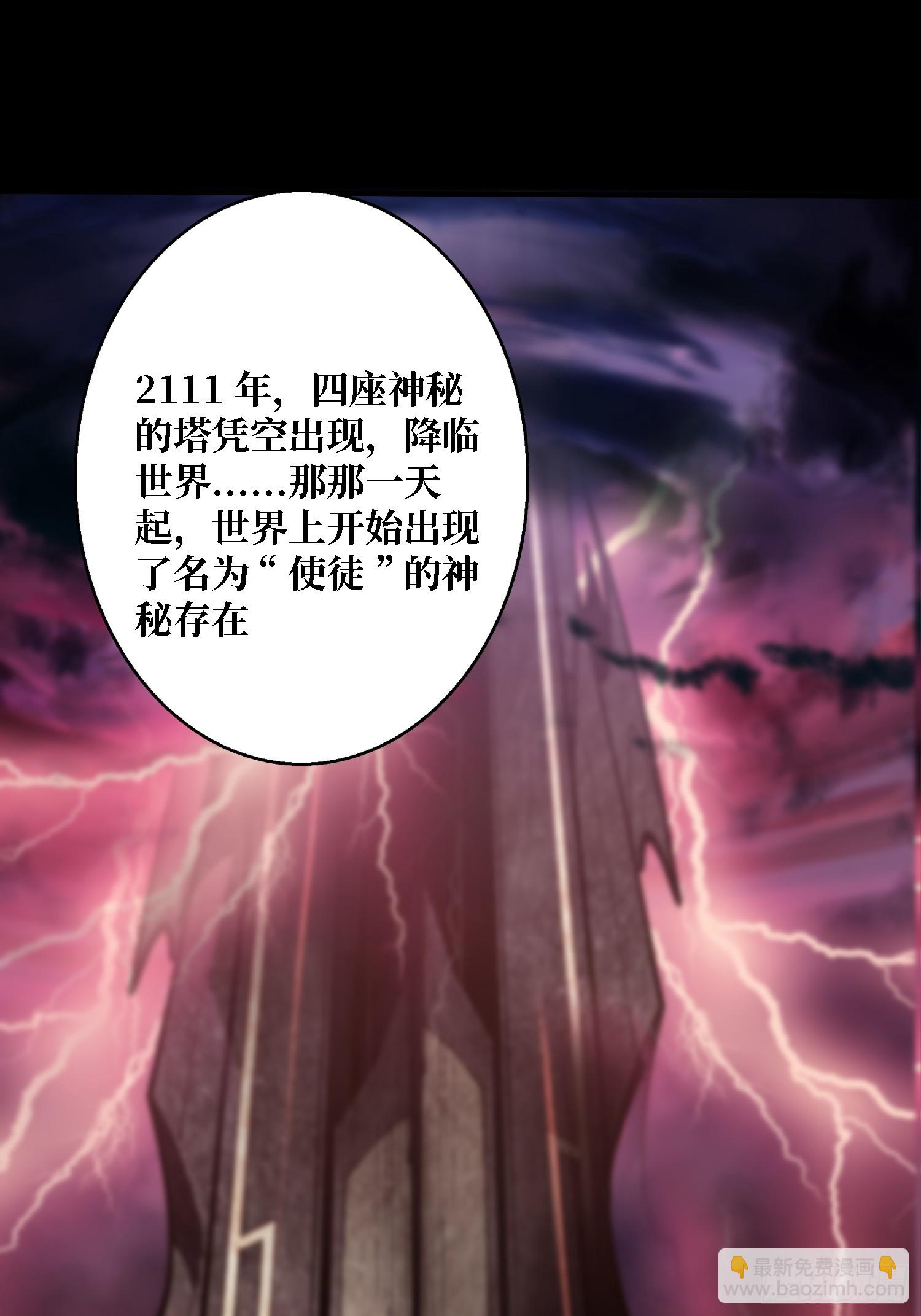 第242话 Z5议会(1/2)-第242话