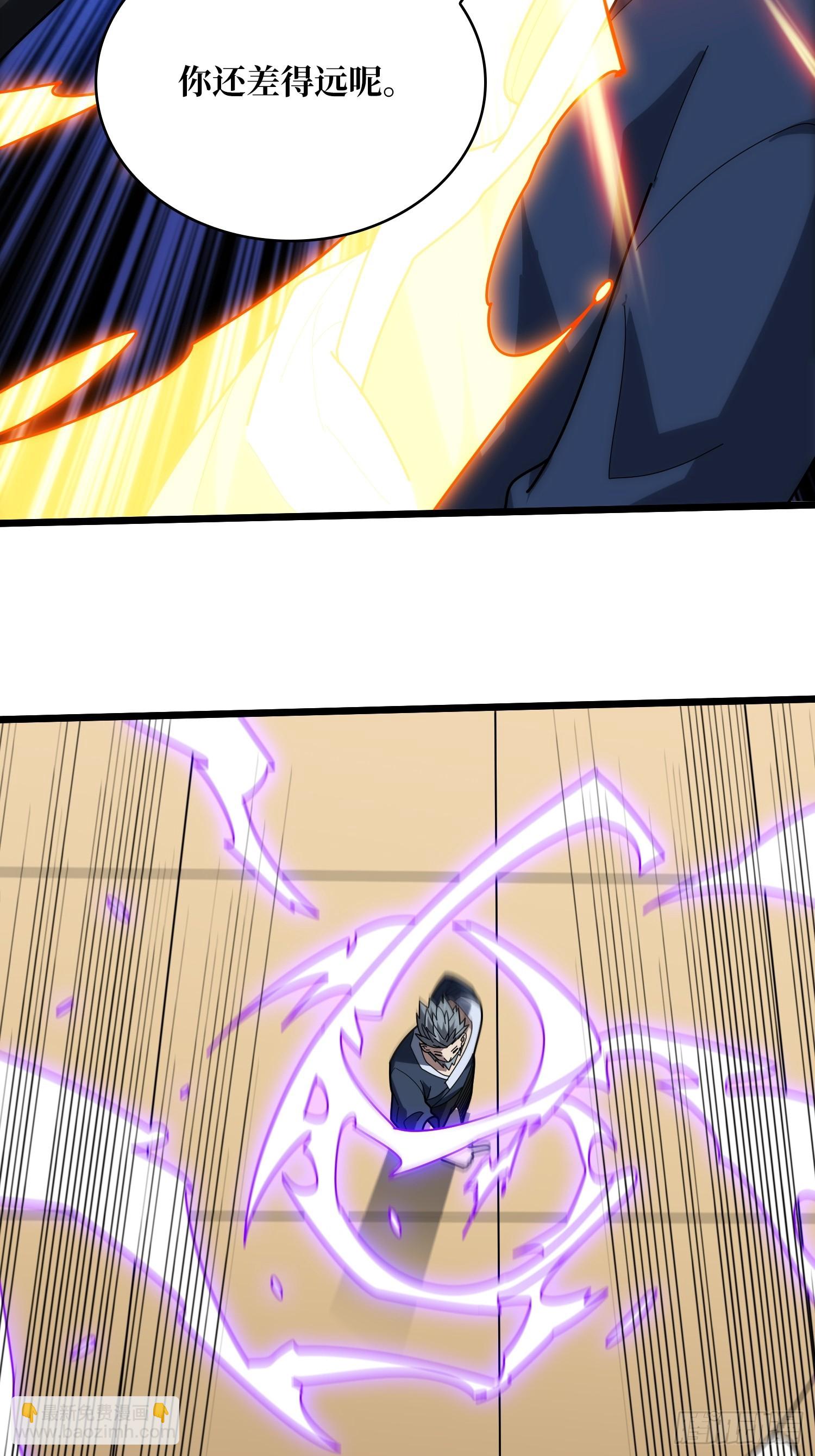 第244话 莫人敌，时代变了！(1/2)-第244话