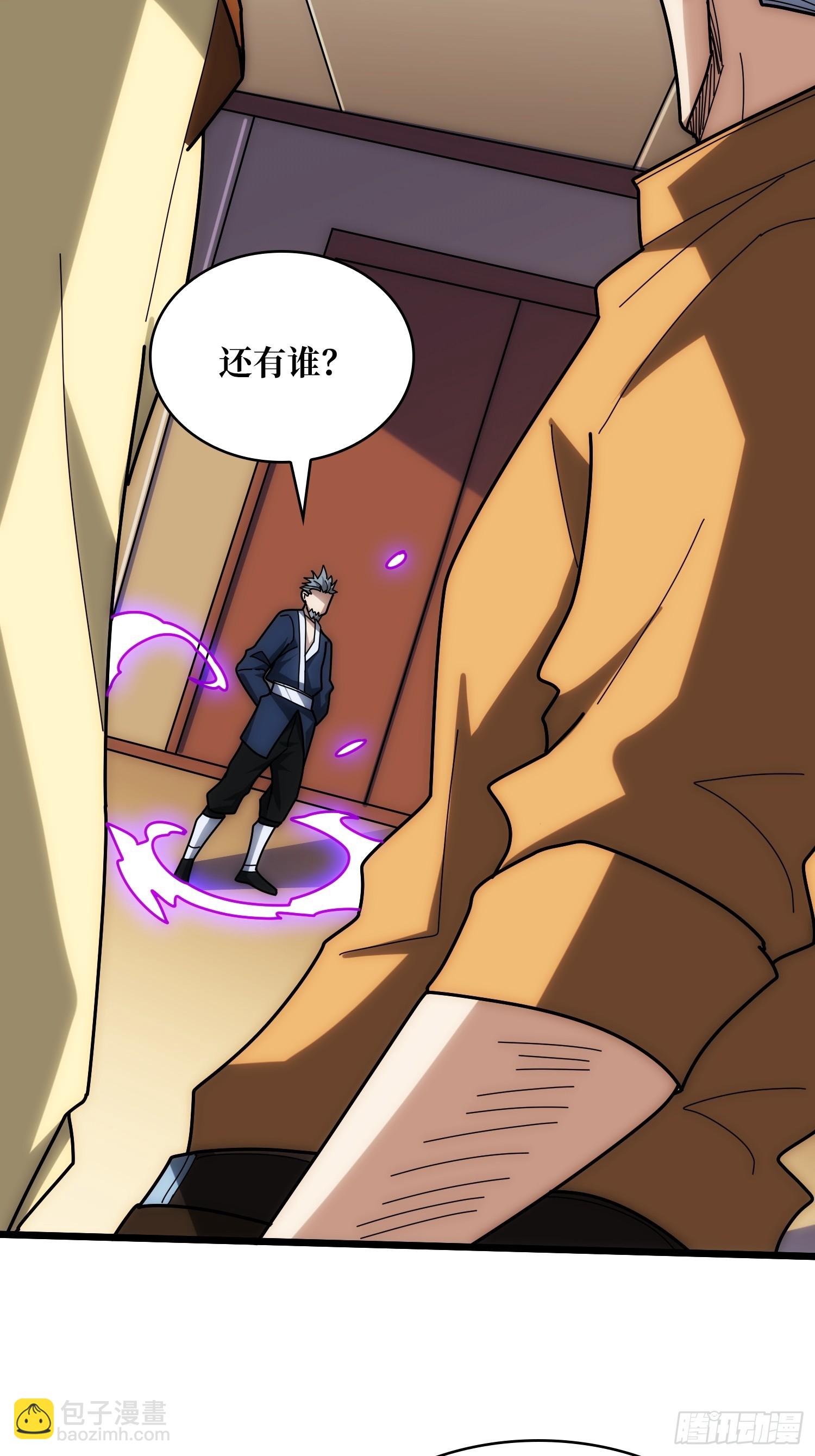 第244话 莫人敌，时代变了！(1/2)-第244话