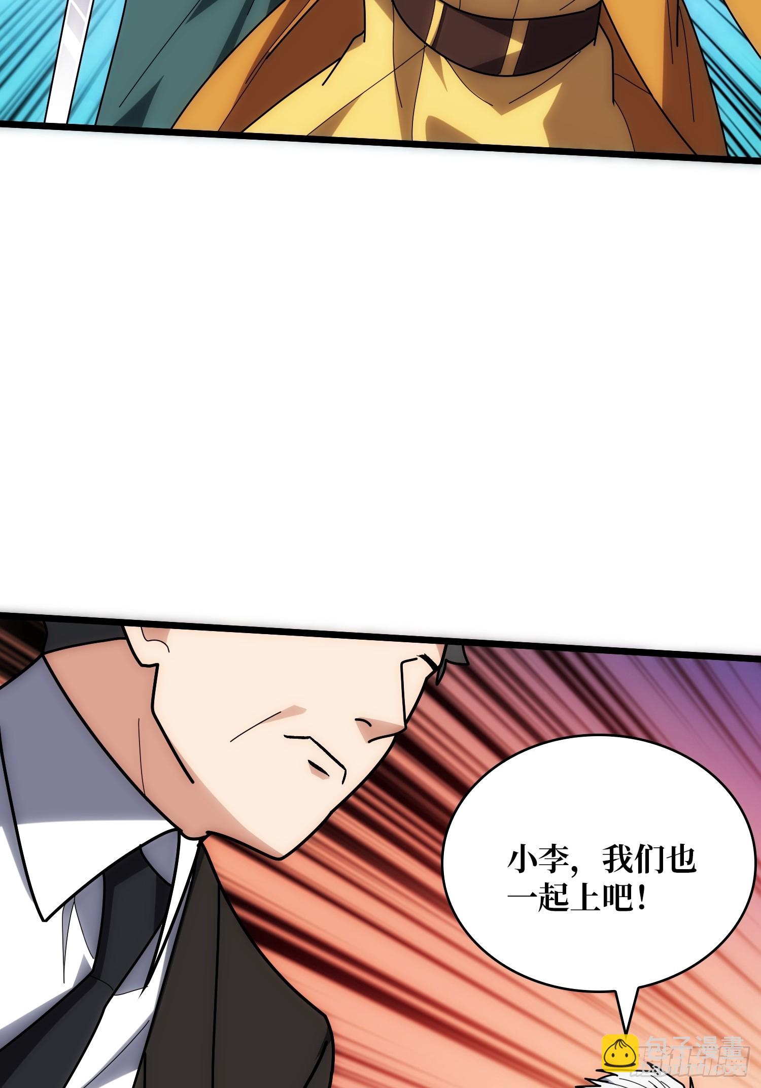 第244话 莫人敌，时代变了！(1/2)-第244话