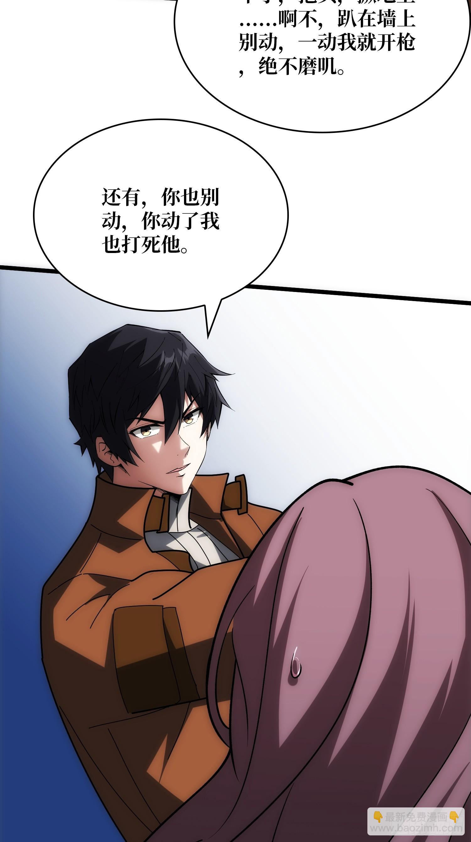 第244话 莫人敌，时代变了！(1/2)-第244话