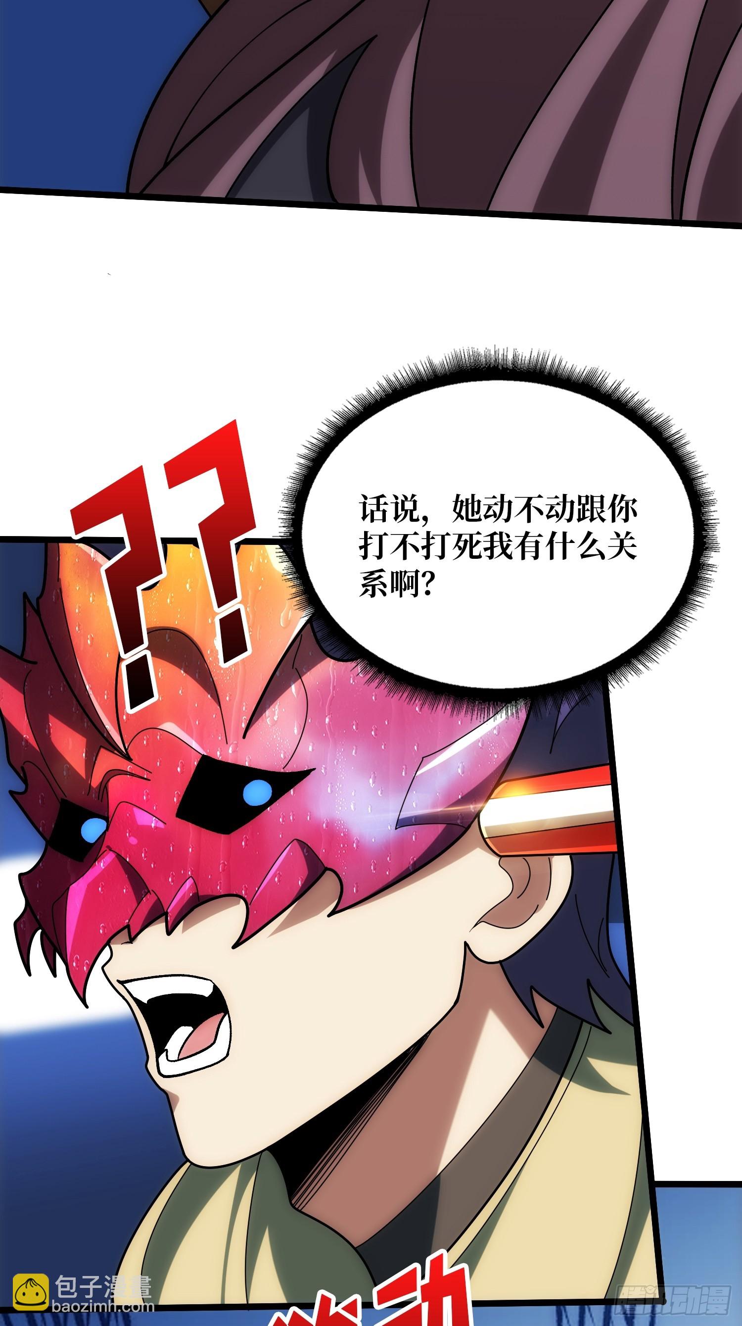 第244话 莫人敌，时代变了！(1/2)-第244话
