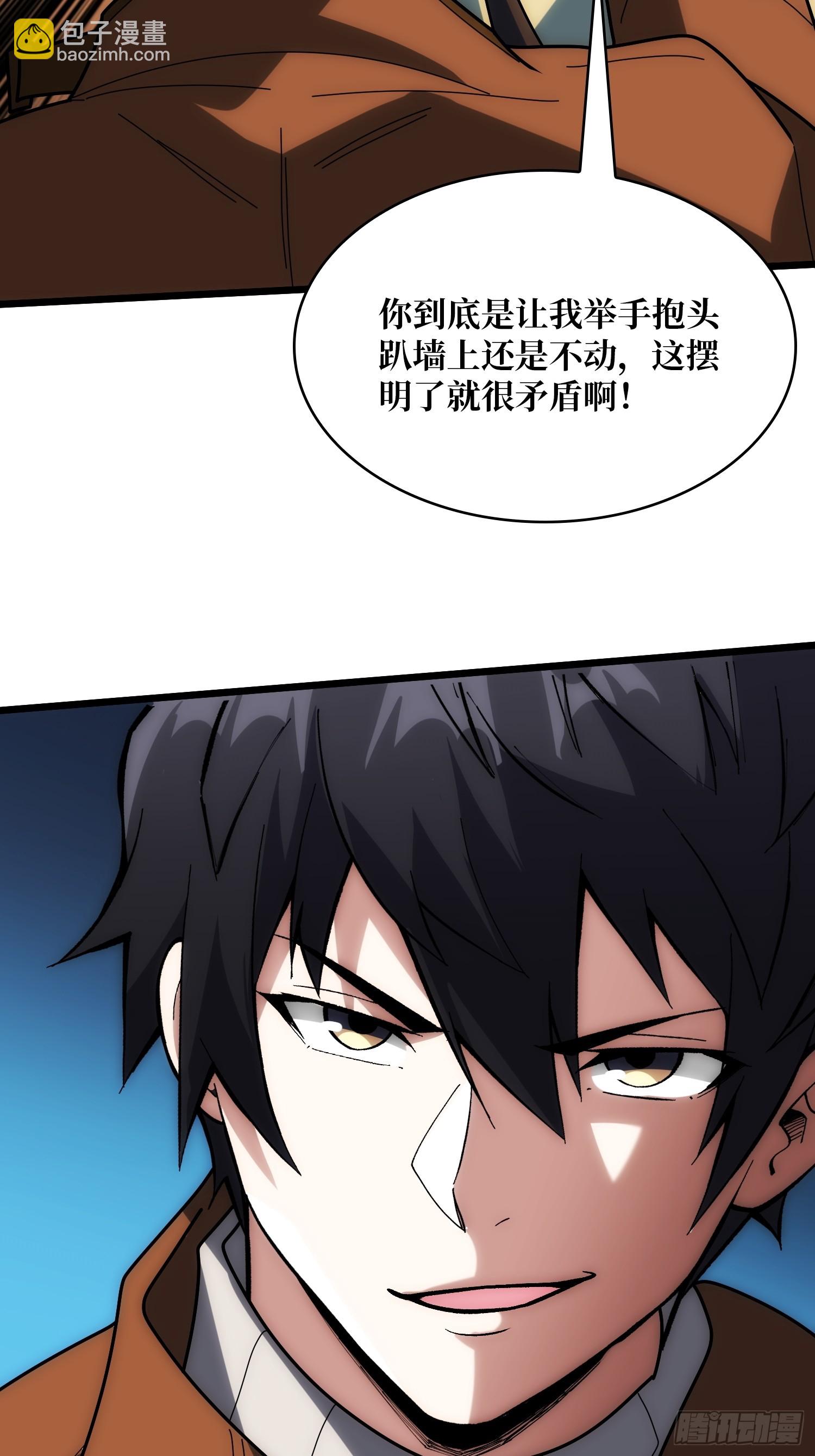 第244话 莫人敌，时代变了！(1/2)-第244话