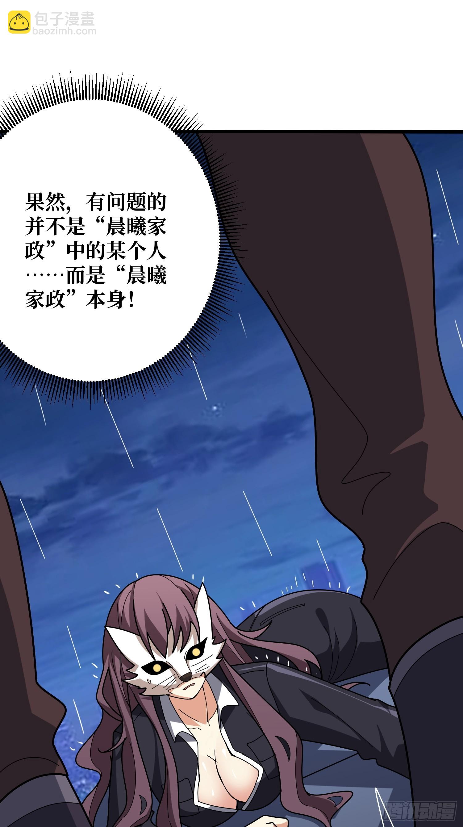 第246话 再见顾思楠(1/2)-第246话
